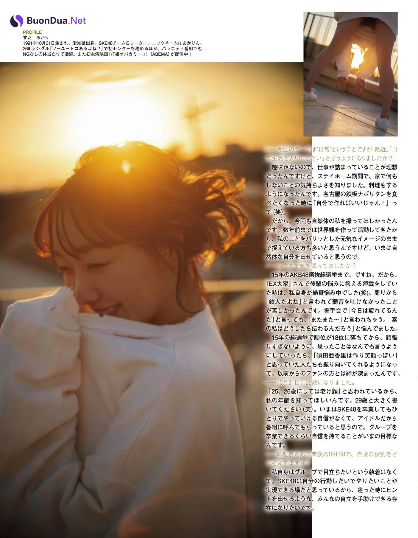 Akari Suda 須田亜香里, Ex-Taishu 2020 No.12 (EX大衆 2020年12月号) - Photo 5