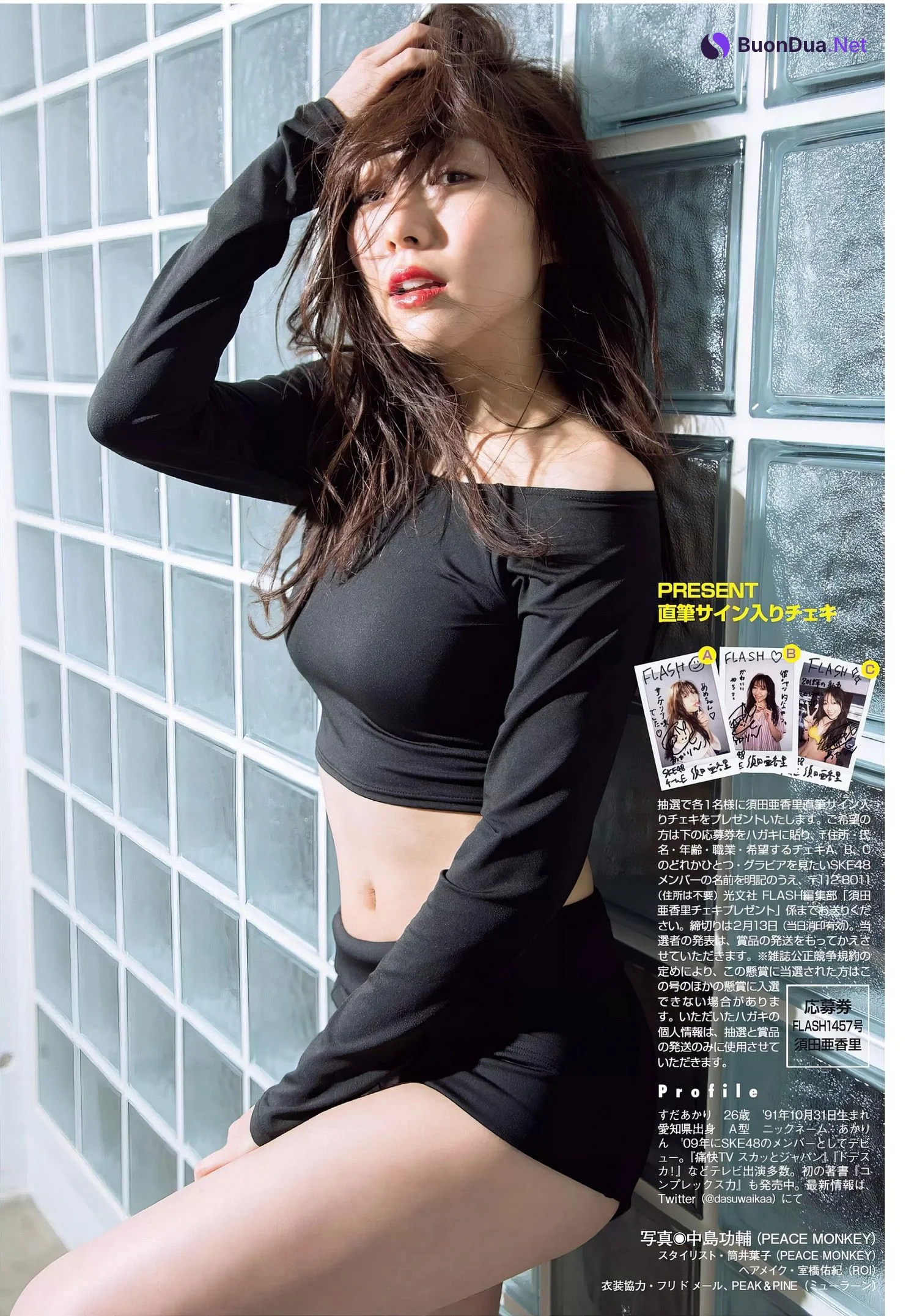 Akari Suda 須田亜香里, FLASH 2018.02.20 (フラッシュ 2018年2月20日号) - Photo 9