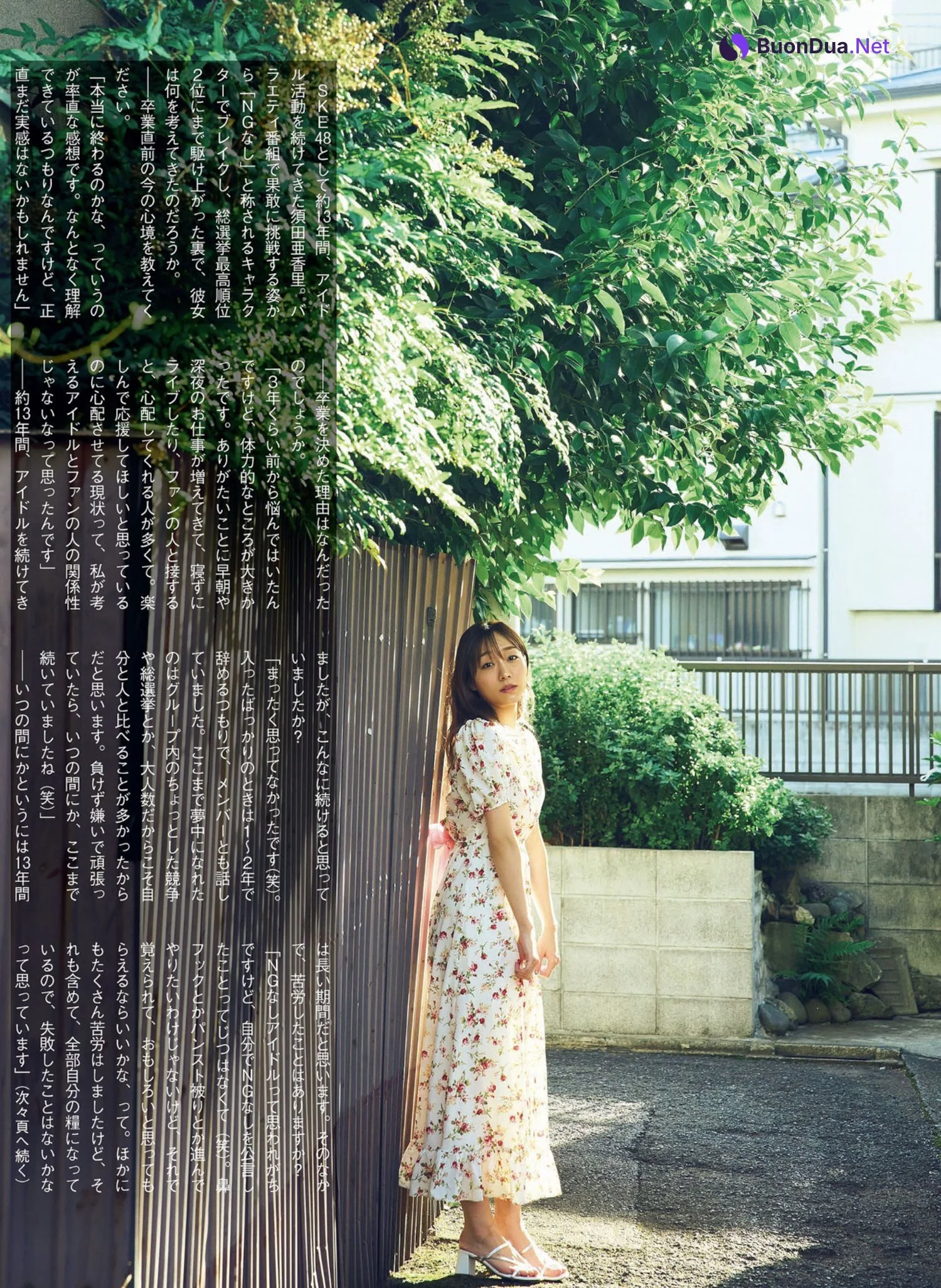 Akari Suda 須田亜香里, FLASH 2022.10.11 (フラッシュ 2022年10月11日号) - Photo 2