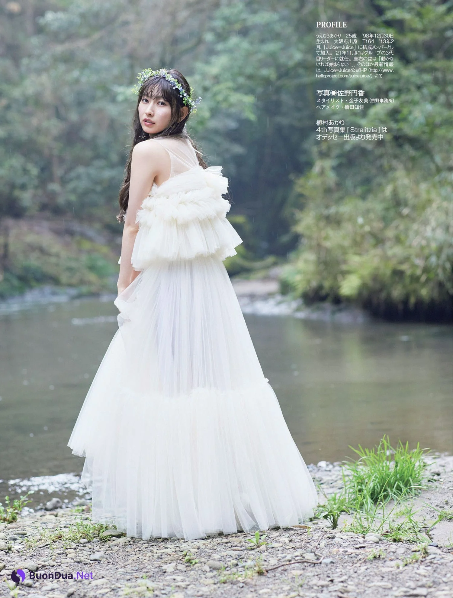 Akari Uemura 植村あかり, FLASH 2024.06.18 (フラッシュ 2024年6月18日号) - Photo 4