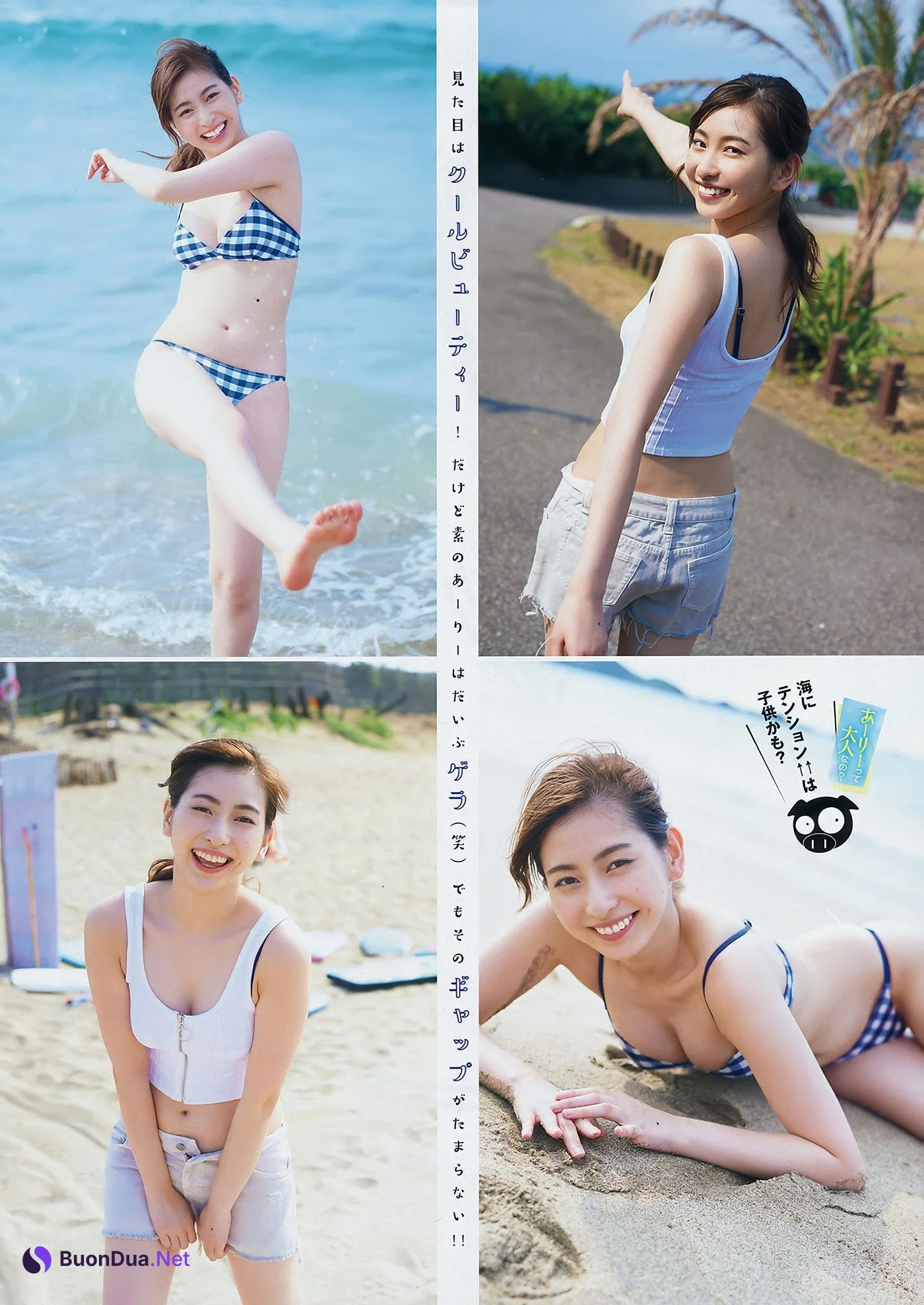 Akari Uemura 植村あかり, Young Magazine 2018 No.31 (ヤングマガジン 2018年31号) - Photo 3