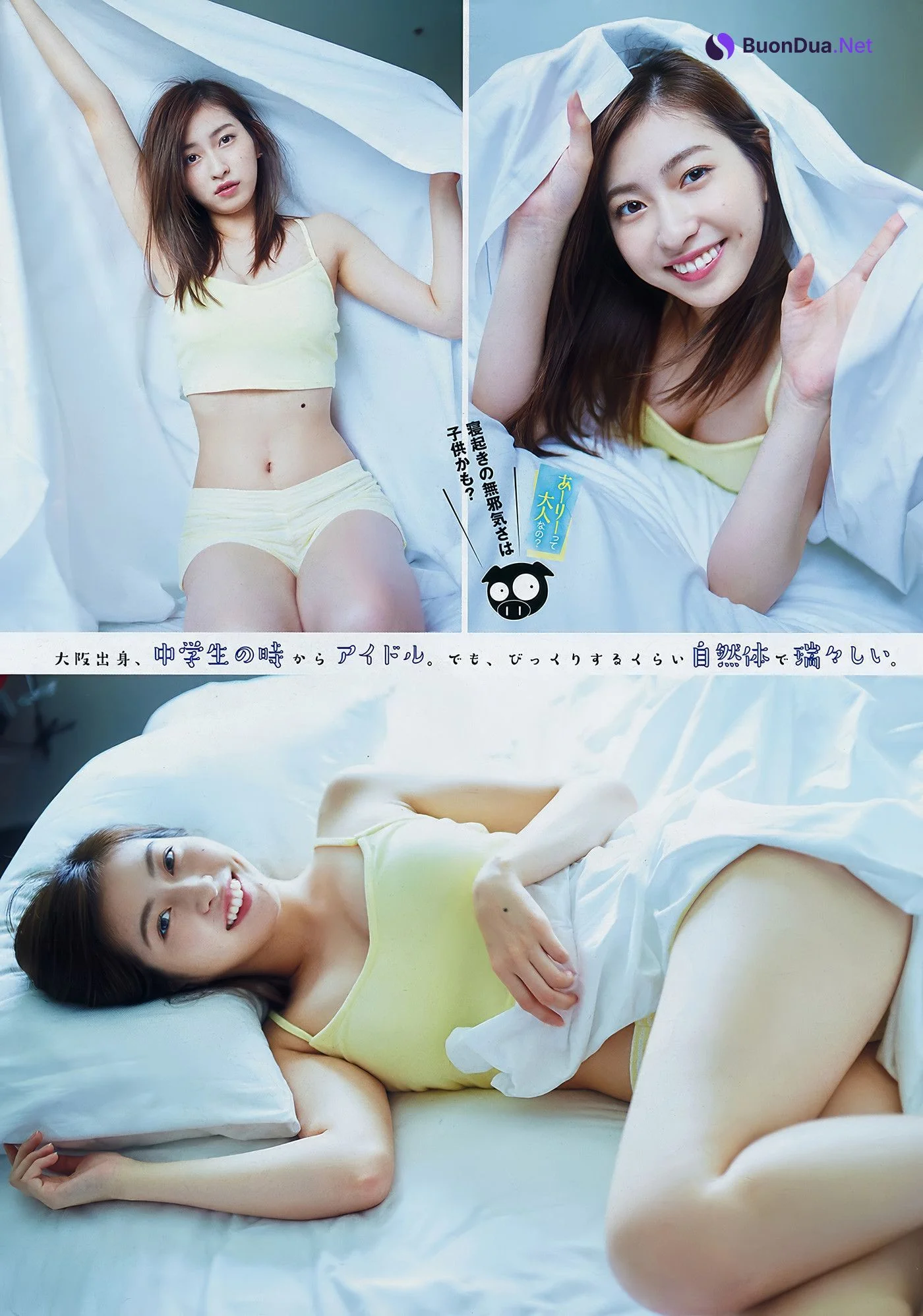 Akari Uemura 植村あかり, Young Magazine 2018 No.31 (ヤングマガジン 2018年31号) - Photo 7