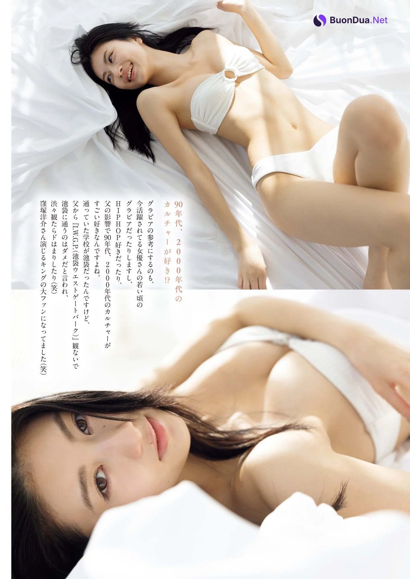 Akari Yoshida 吉田あかり, Big Comic Spirits 2022 No.17 (ビッグコミックスピリッツ 2022年17号) - Photo 4