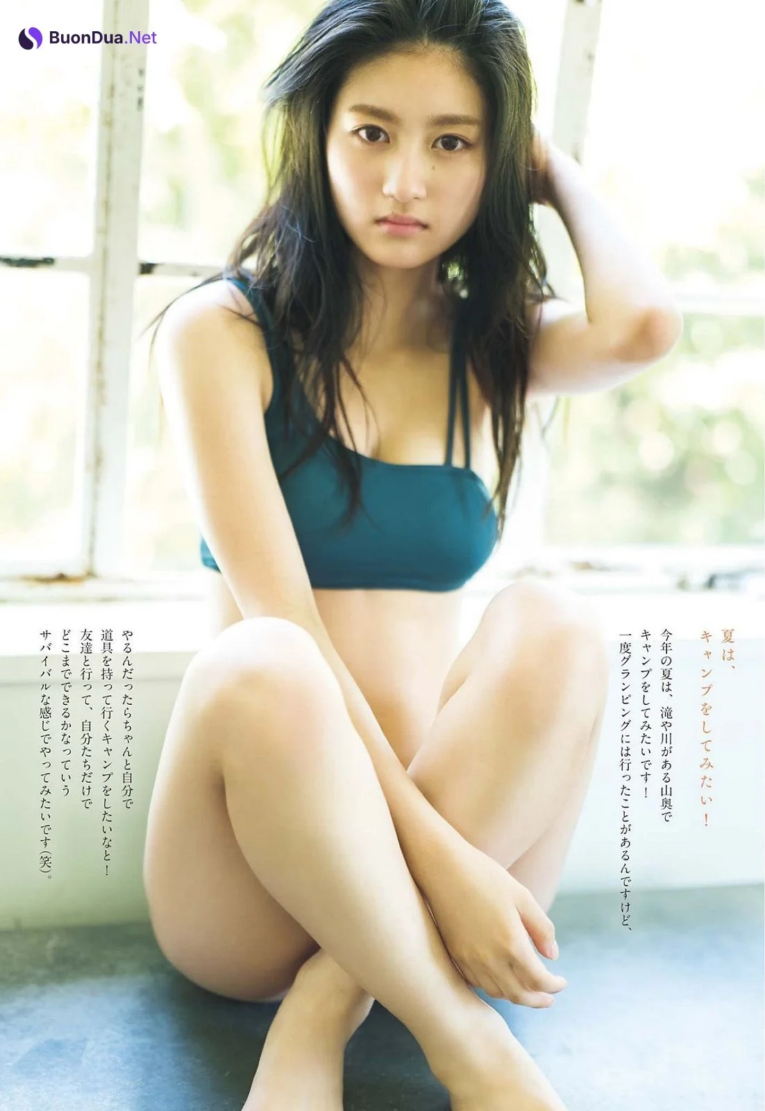 Akari Yoshida 吉田あかり, Big Comic Spirits 2022 No.35 (ビッグコミックスピリッツ 2022年35号) - Photo 4