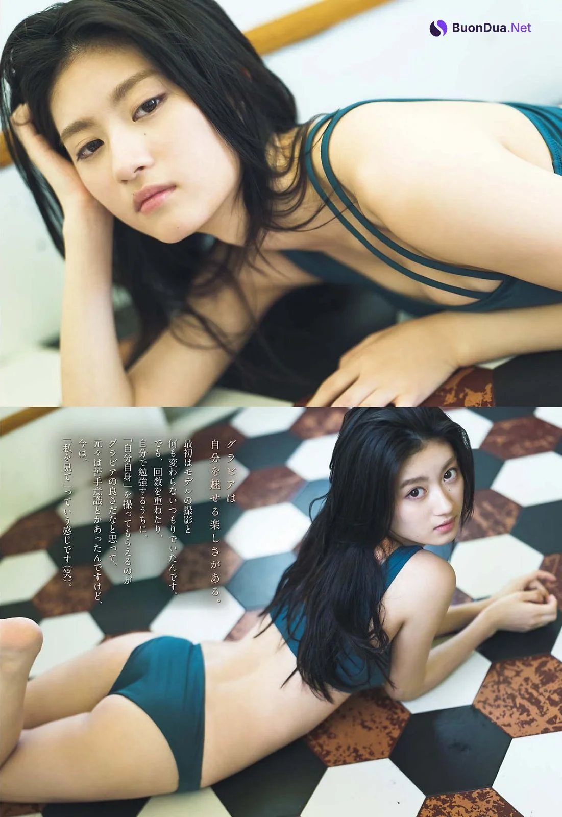 Akari Yoshida 吉田あかり, Big Comic Spirits 2022 No.35 (ビッグコミックスピリッツ 2022年35号) - Photo 5