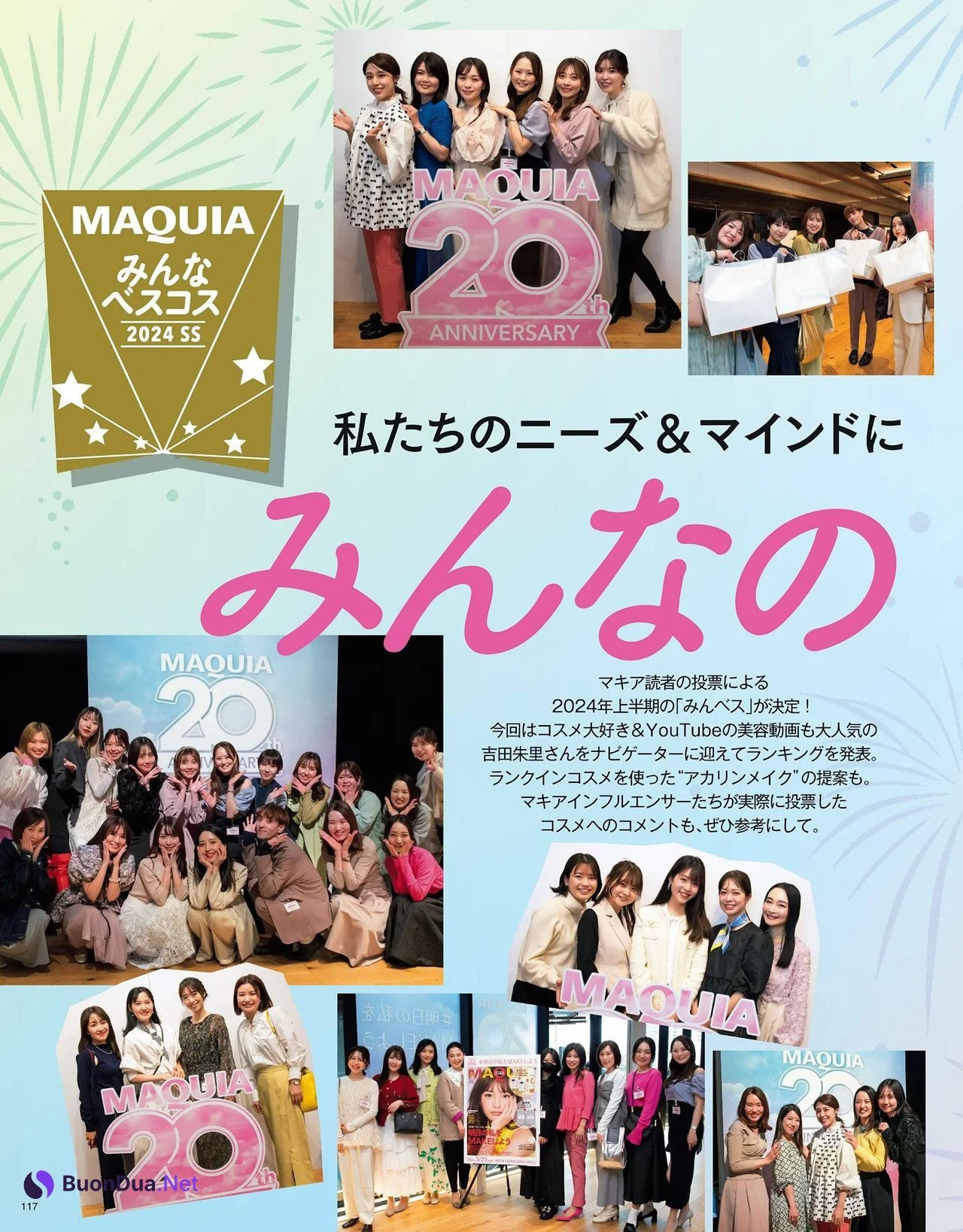 Akari Yoshida 吉田朱里, MAQUIA マキア Magazine 2024.09 - Photo 2