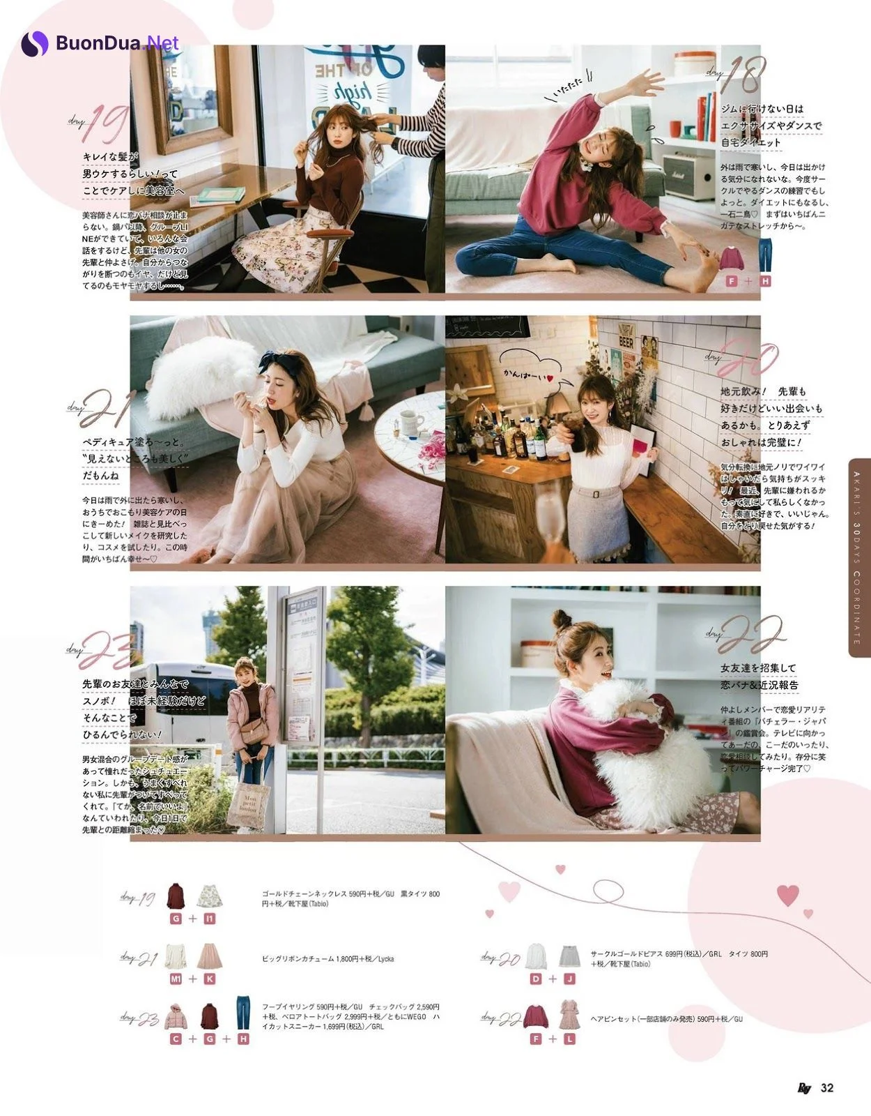 Akari Yoshida 吉田朱里, Ray Magazine 2020.01 - Photo 11