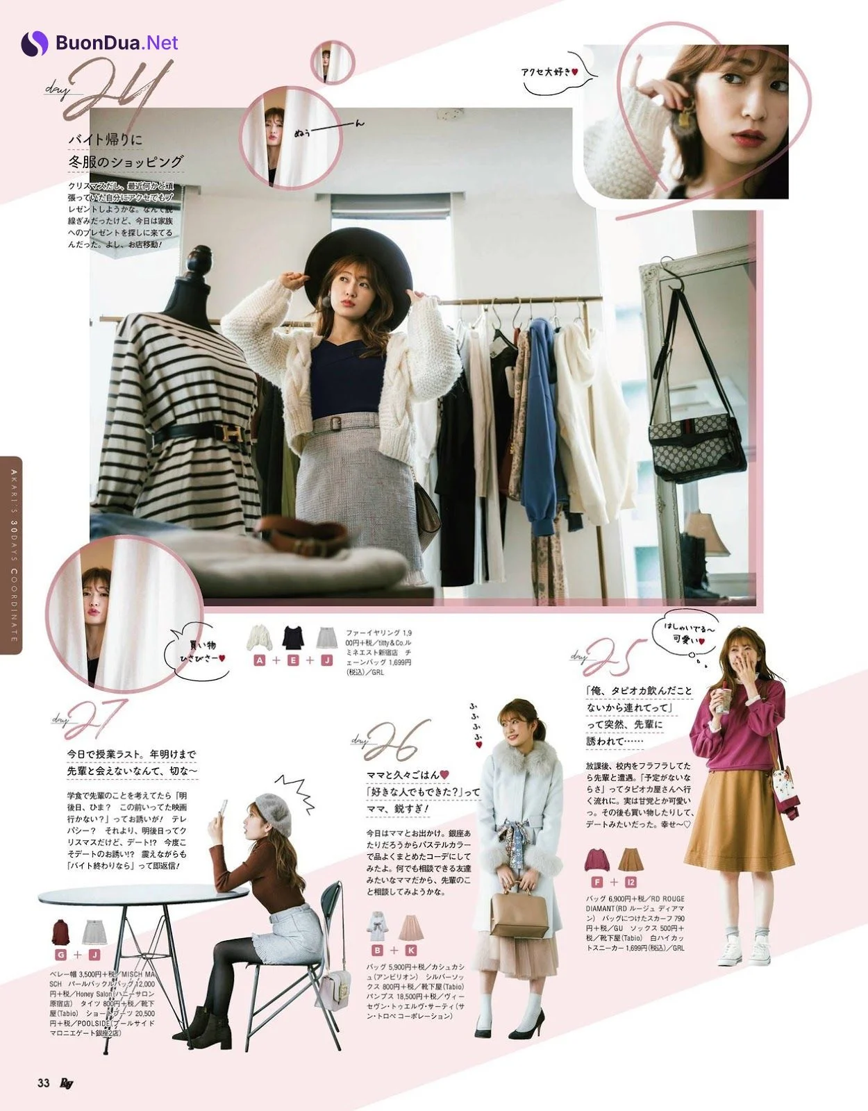 Akari Yoshida 吉田朱里, Ray Magazine 2020.01 - Photo 12