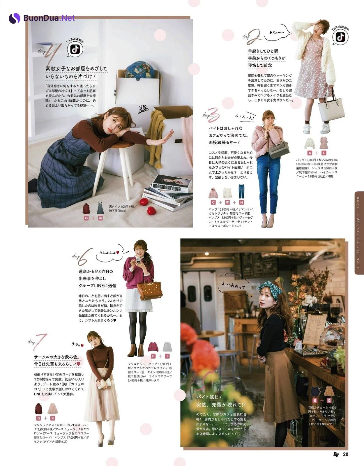 Akari Yoshida 吉田朱里, Ray Magazine 2020.01 - Photo 14