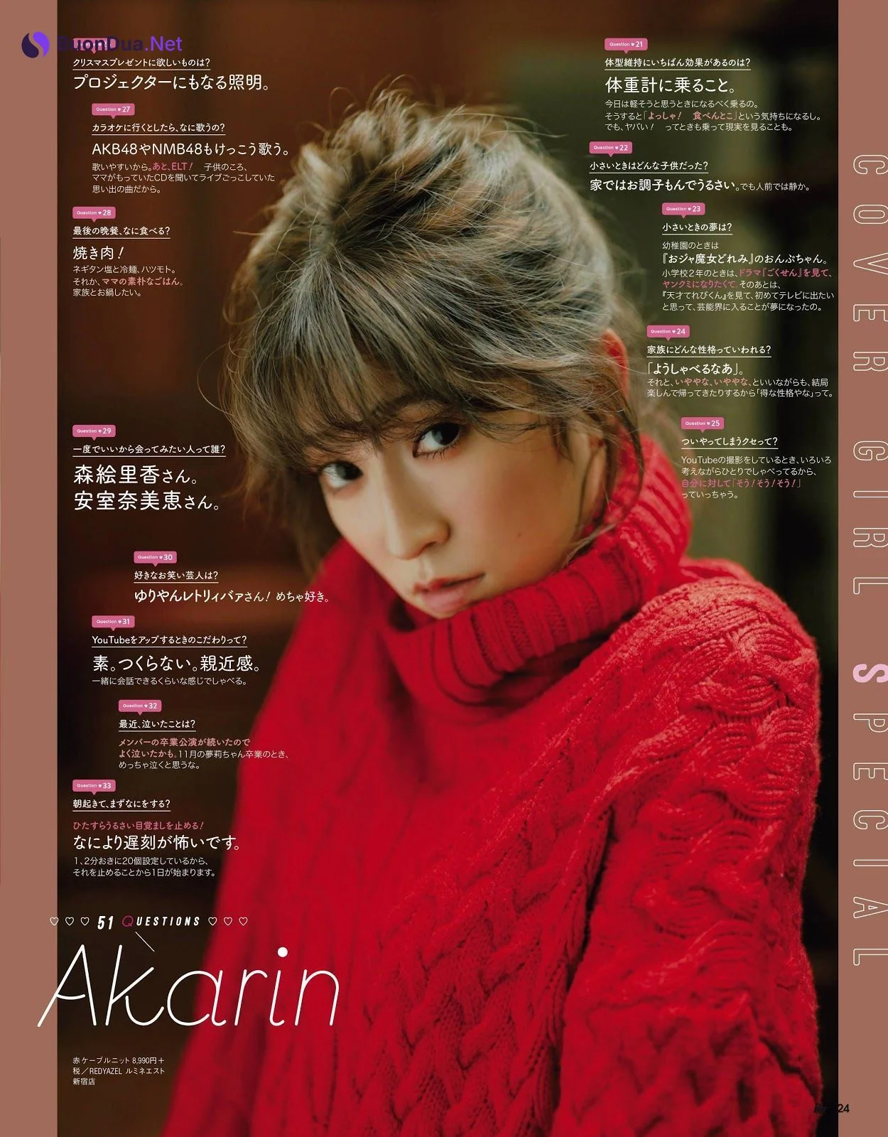 Akari Yoshida 吉田朱里, Ray Magazine 2020.01 - Photo 2