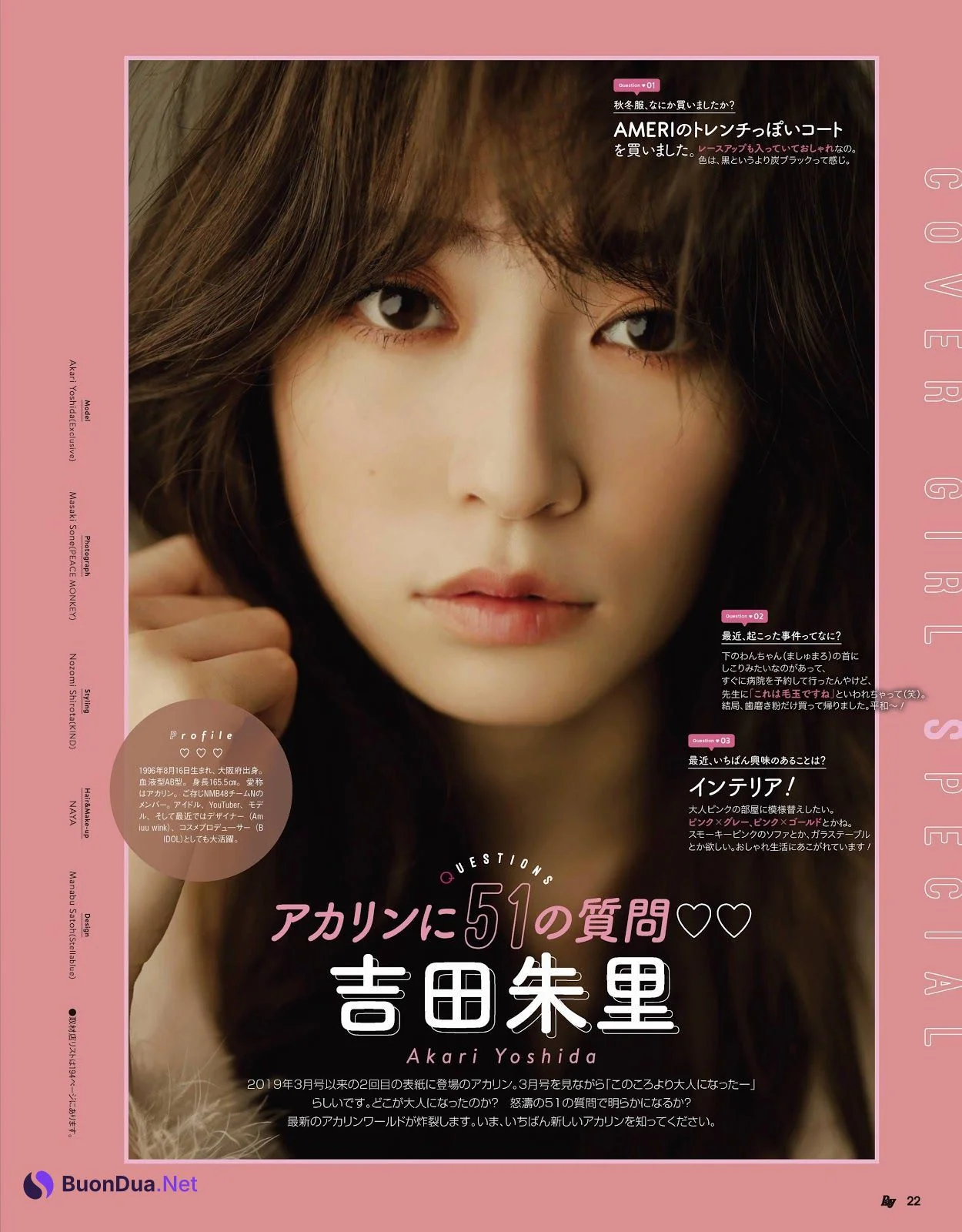 Akari Yoshida 吉田朱里, Ray Magazine 2020.01 - Photo 4