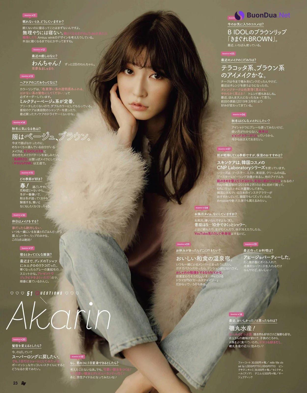 Akari Yoshida 吉田朱里, Ray Magazine 2020.01 - Photo 5