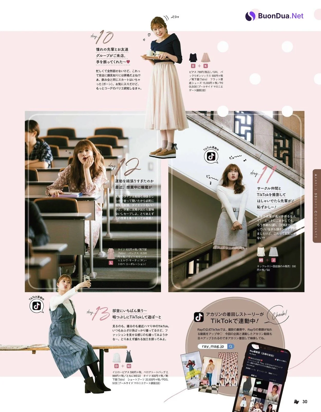 Akari Yoshida 吉田朱里, Ray Magazine 2020.01 - Photo 9