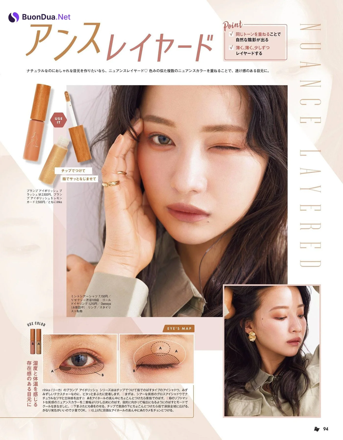 Akari Yoshida 吉田朱里, Sae Murase 村瀬紗英, Ray レイ Magazine 2022.05 - Photo 3