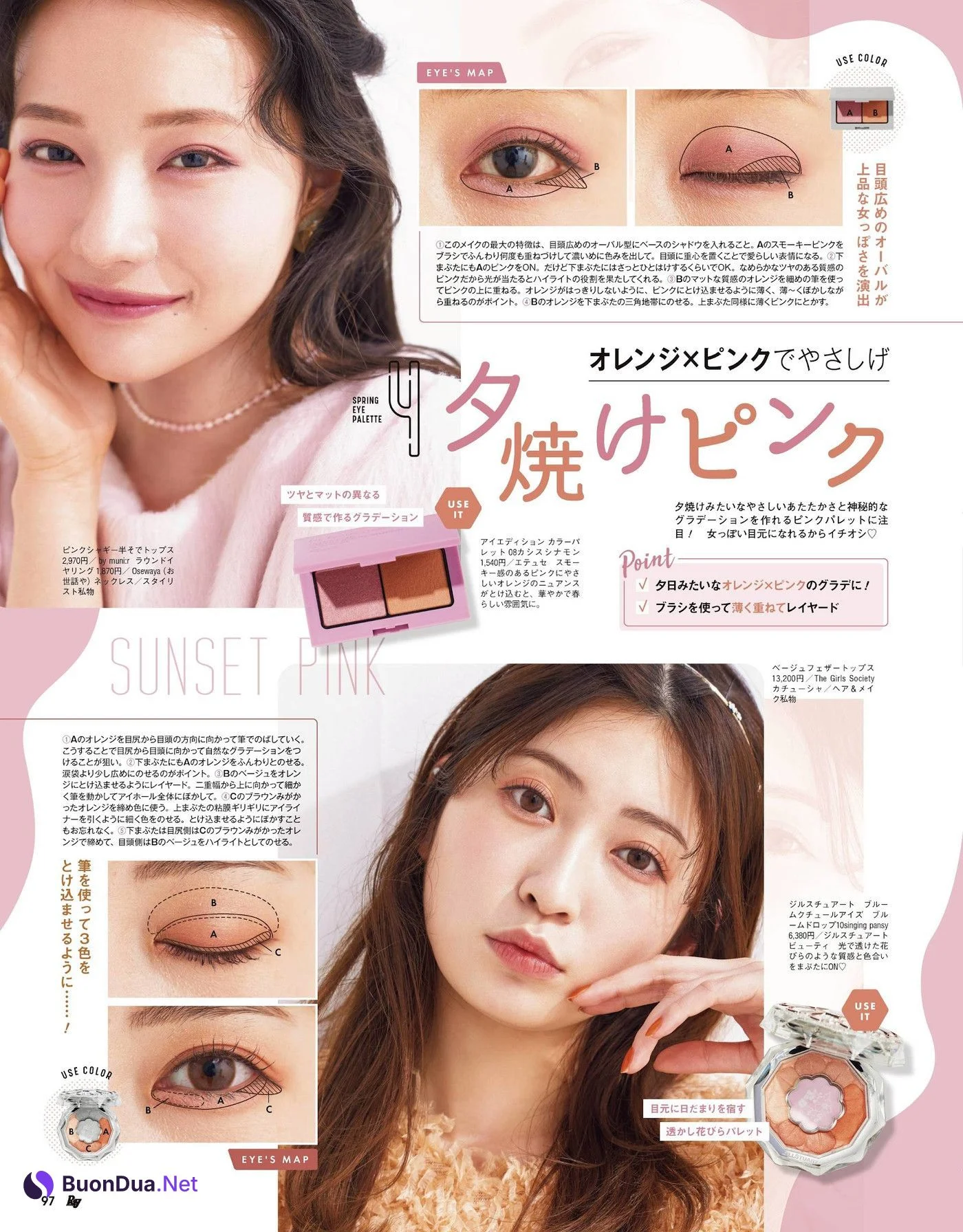 Akari Yoshida 吉田朱里, Sae Murase 村瀬紗英, Ray レイ Magazine 2022.05 - Photo 6