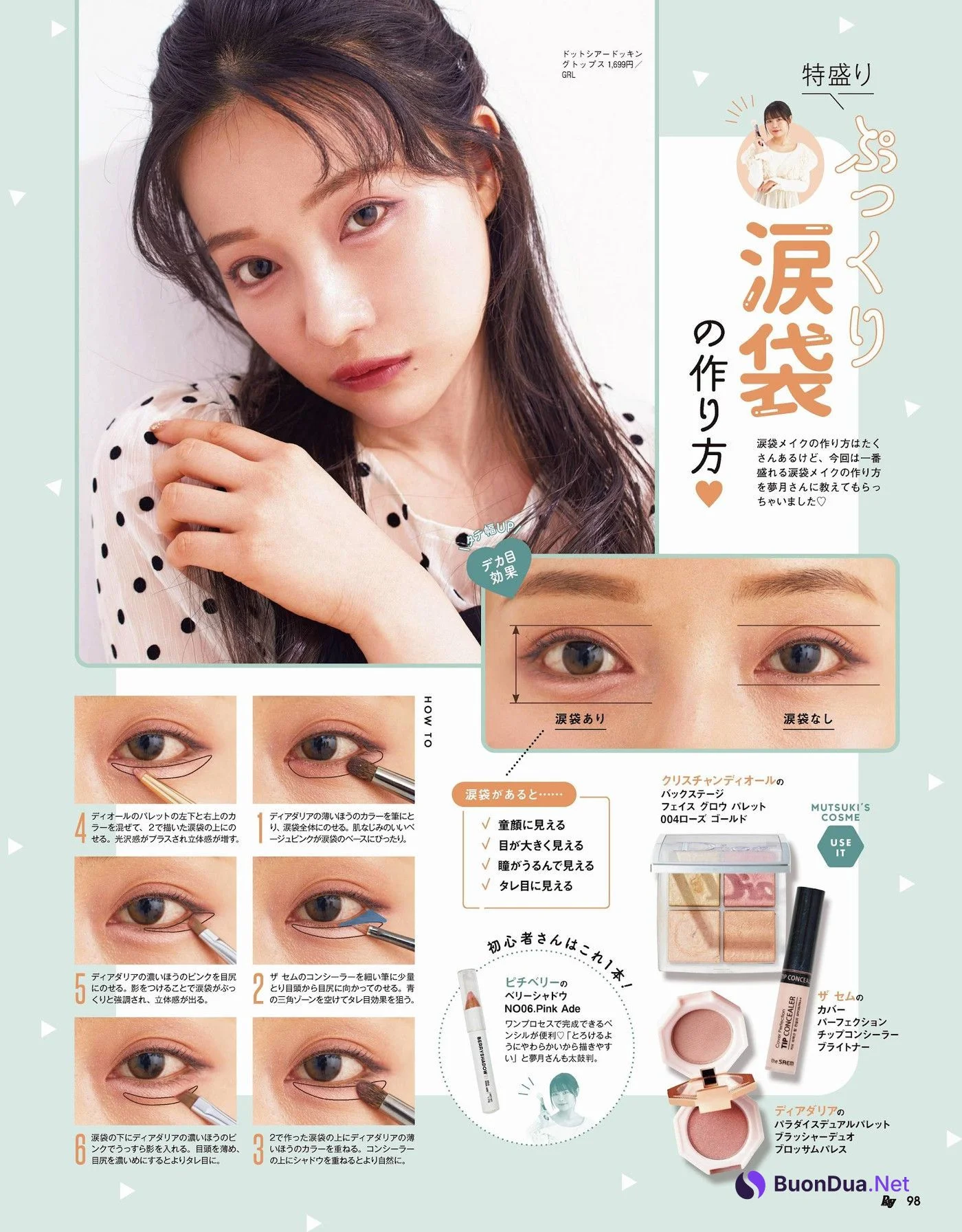 Akari Yoshida 吉田朱里, Sae Murase 村瀬紗英, Ray レイ Magazine 2022.05 - Photo 7