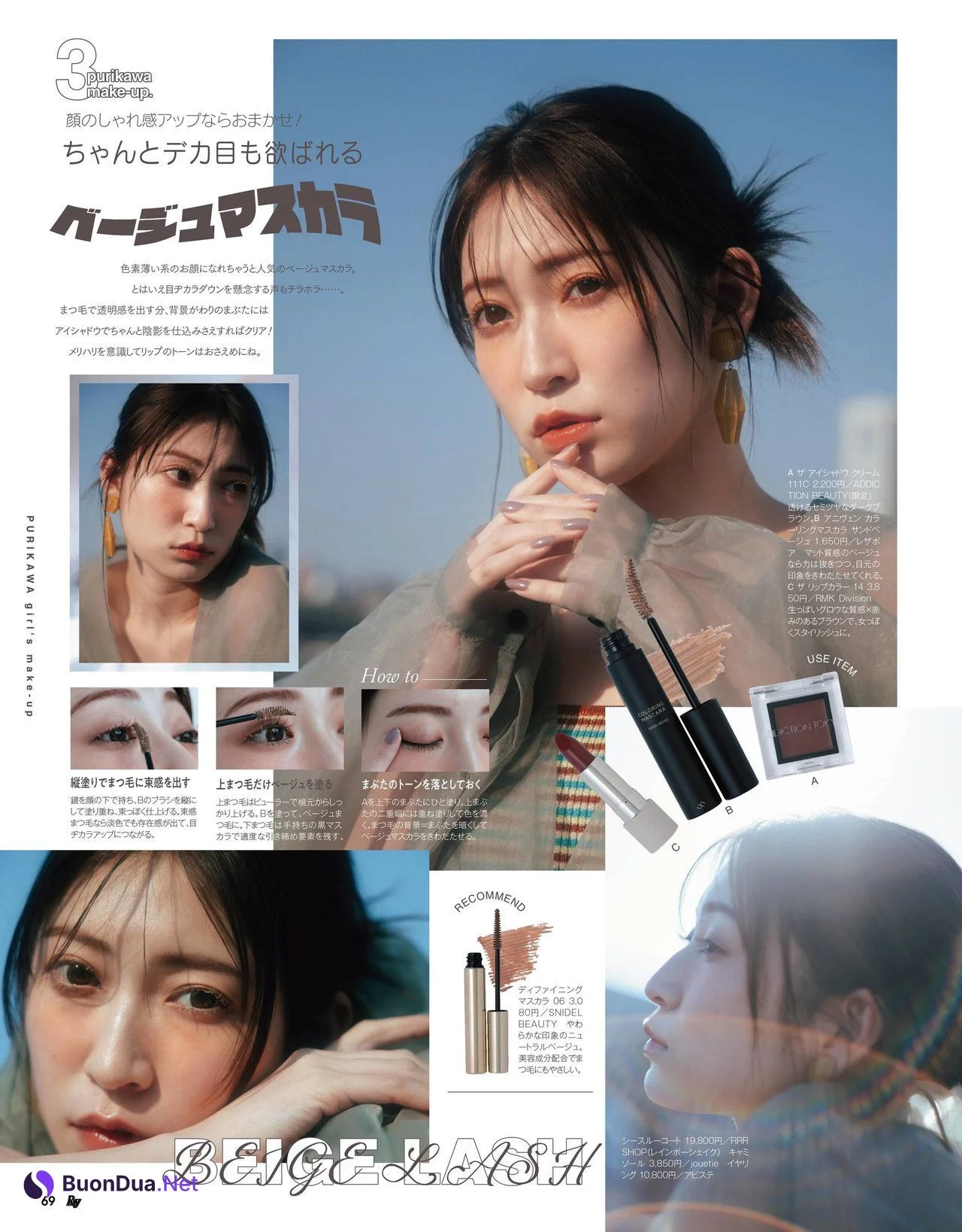 Akari Yoshida 吉田朱里, Seira Jonishi 上西星来, Ray レイ Magazine 2022.06 - รูปภาพ 4