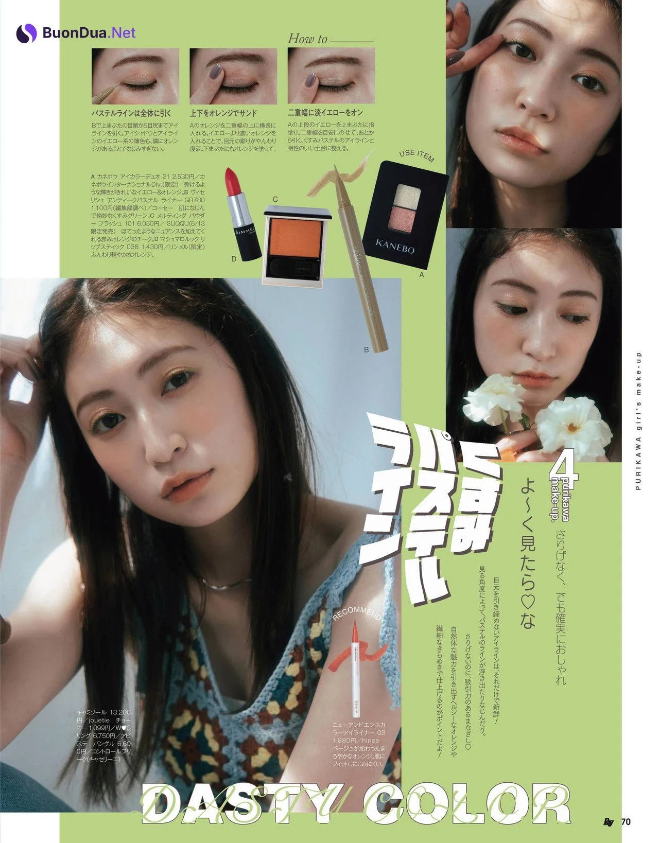 Akari Yoshida 吉田朱里, Seira Jonishi 上西星来, Ray レイ Magazine 2022.06 - รูปภาพ 5