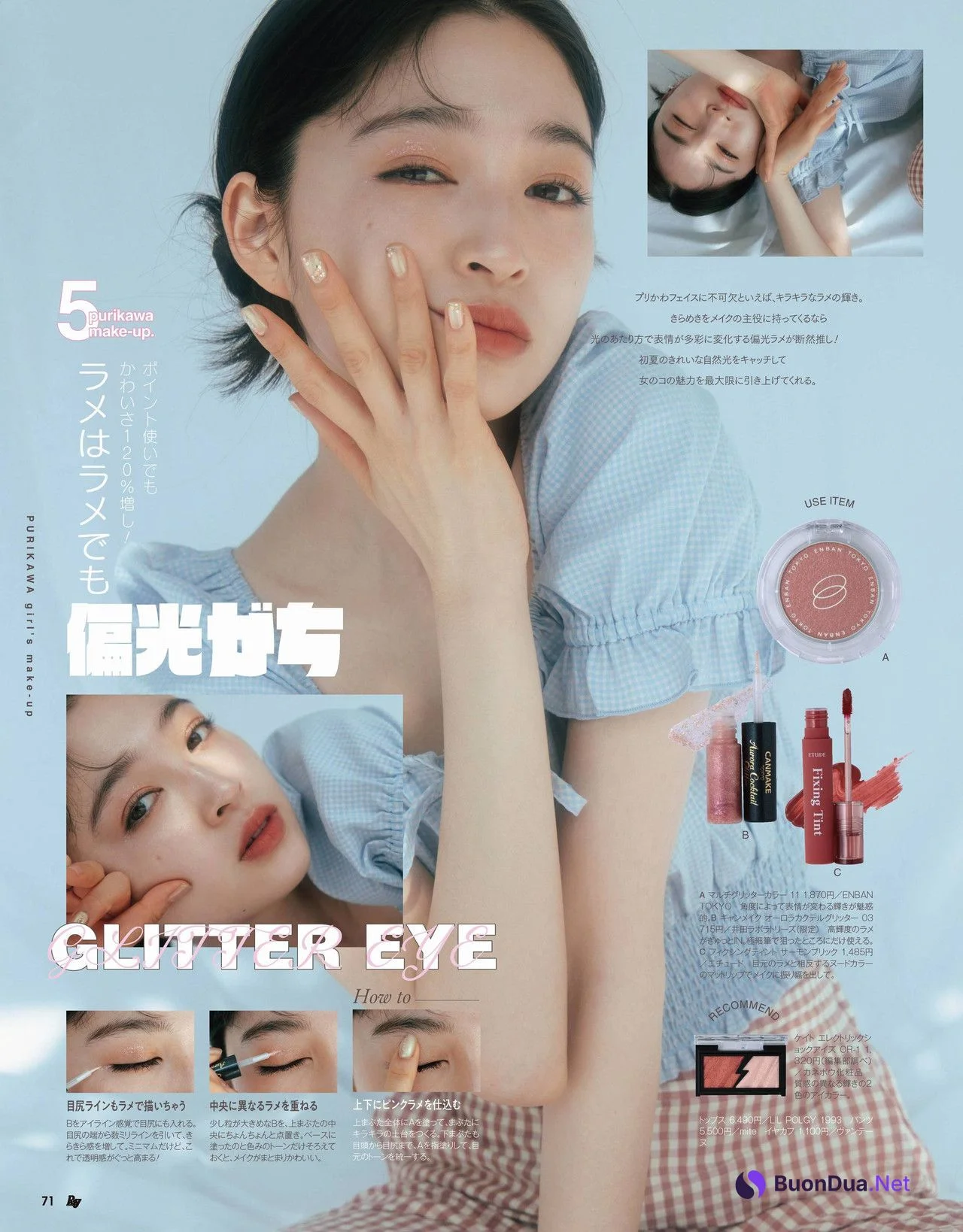 Akari Yoshida 吉田朱里, Seira Jonishi 上西星来, Ray レイ Magazine 2022.06 - รูปภาพ 6