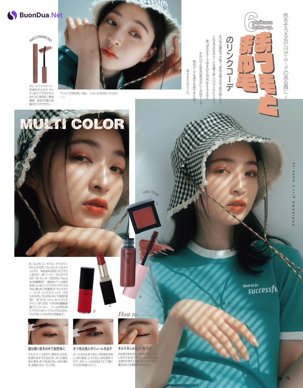Akari Yoshida 吉田朱里, Seira Jonishi 上西星来, Ray レイ Magazine 2022.06 - รูปภาพ 7