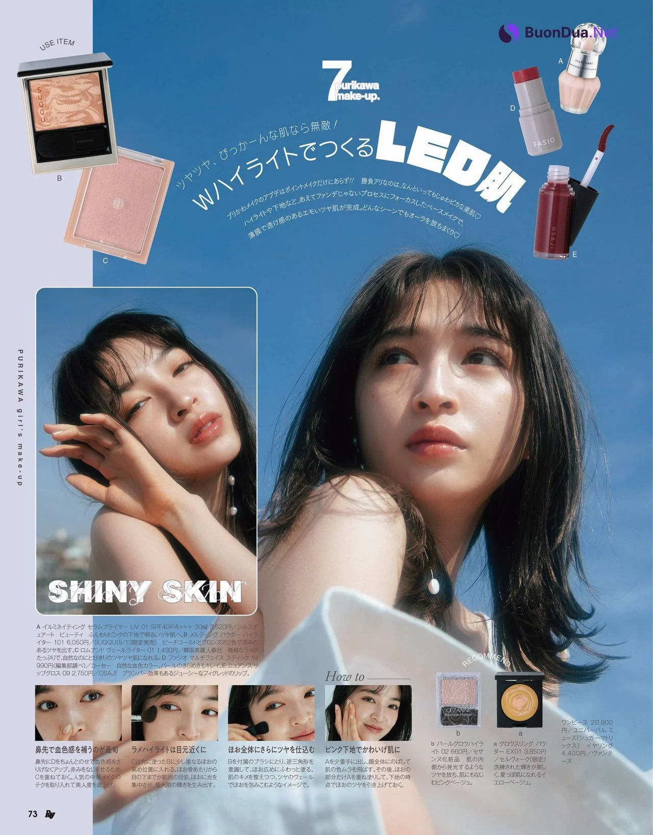Akari Yoshida 吉田朱里, Seira Jonishi 上西星来, Ray レイ Magazine 2022.06 - รูปภาพ 8