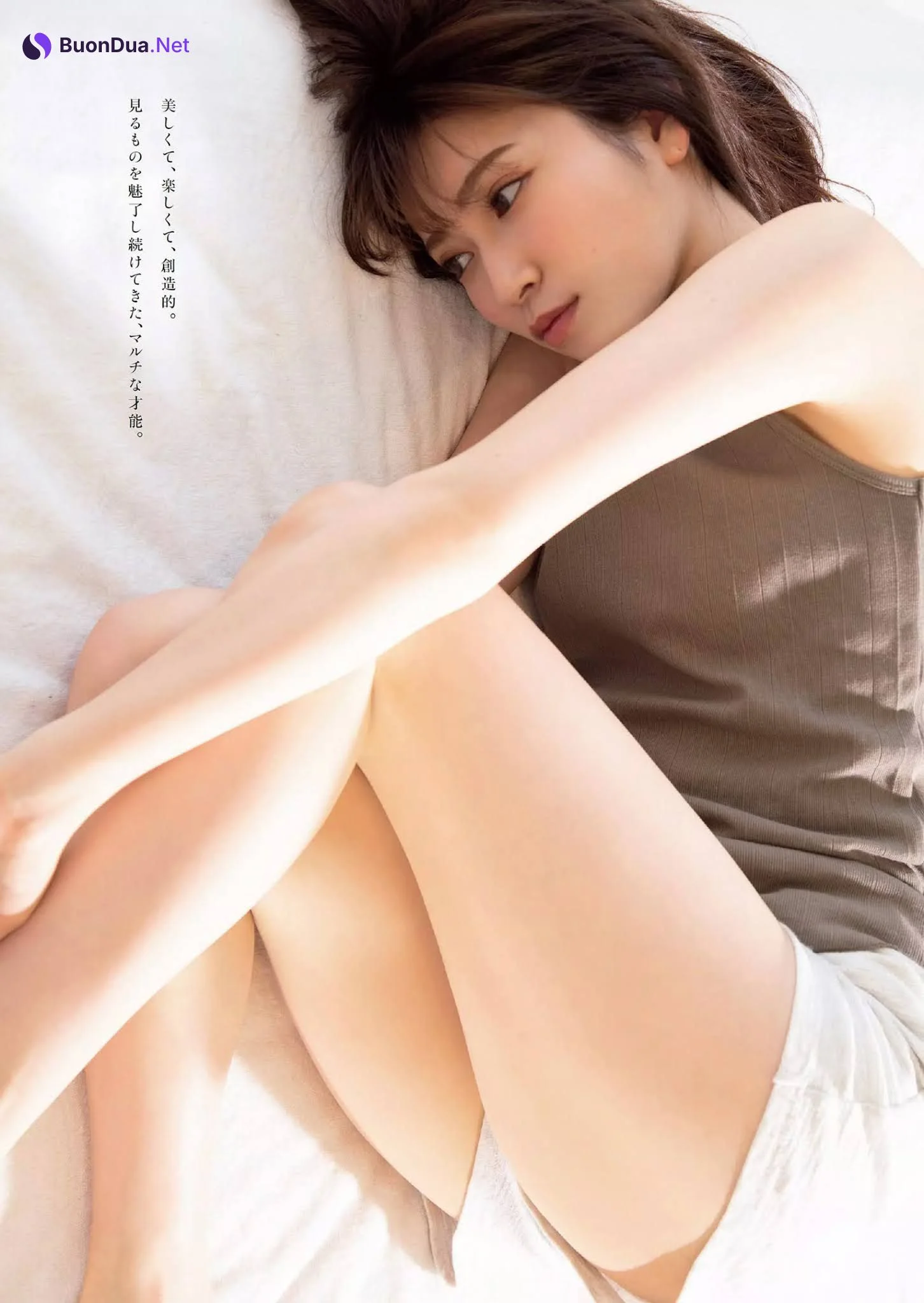 Akari Yoshida 吉田朱里, Weekly Playboy 2020 No.49 (週刊プレイボーイ 2020年49号) - Photo 3