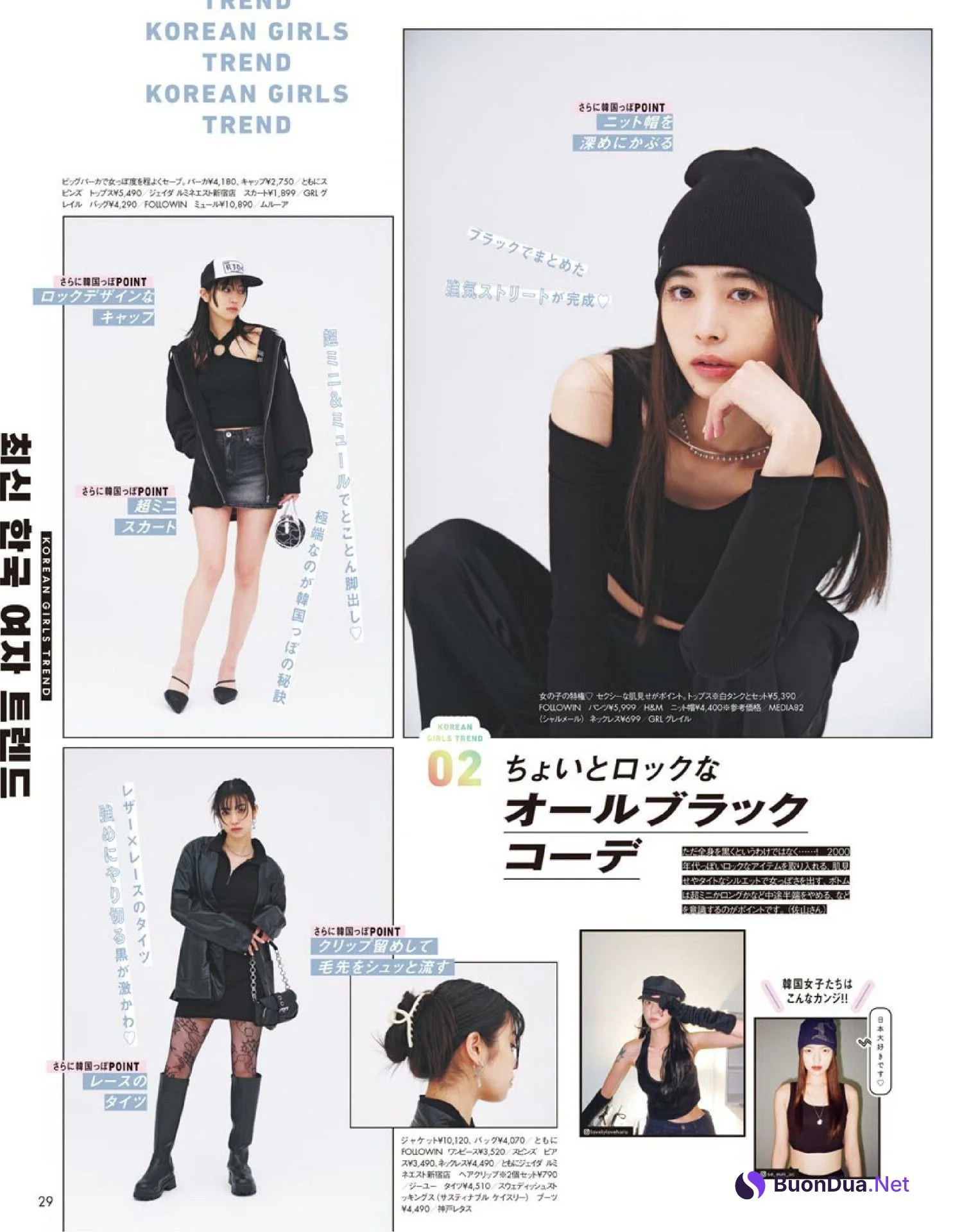 Akari Yoshida 吉田あかり, Weekly Playboy 2022 No.12 (週刊プレイボーイ 2022年12号) - Photo 2