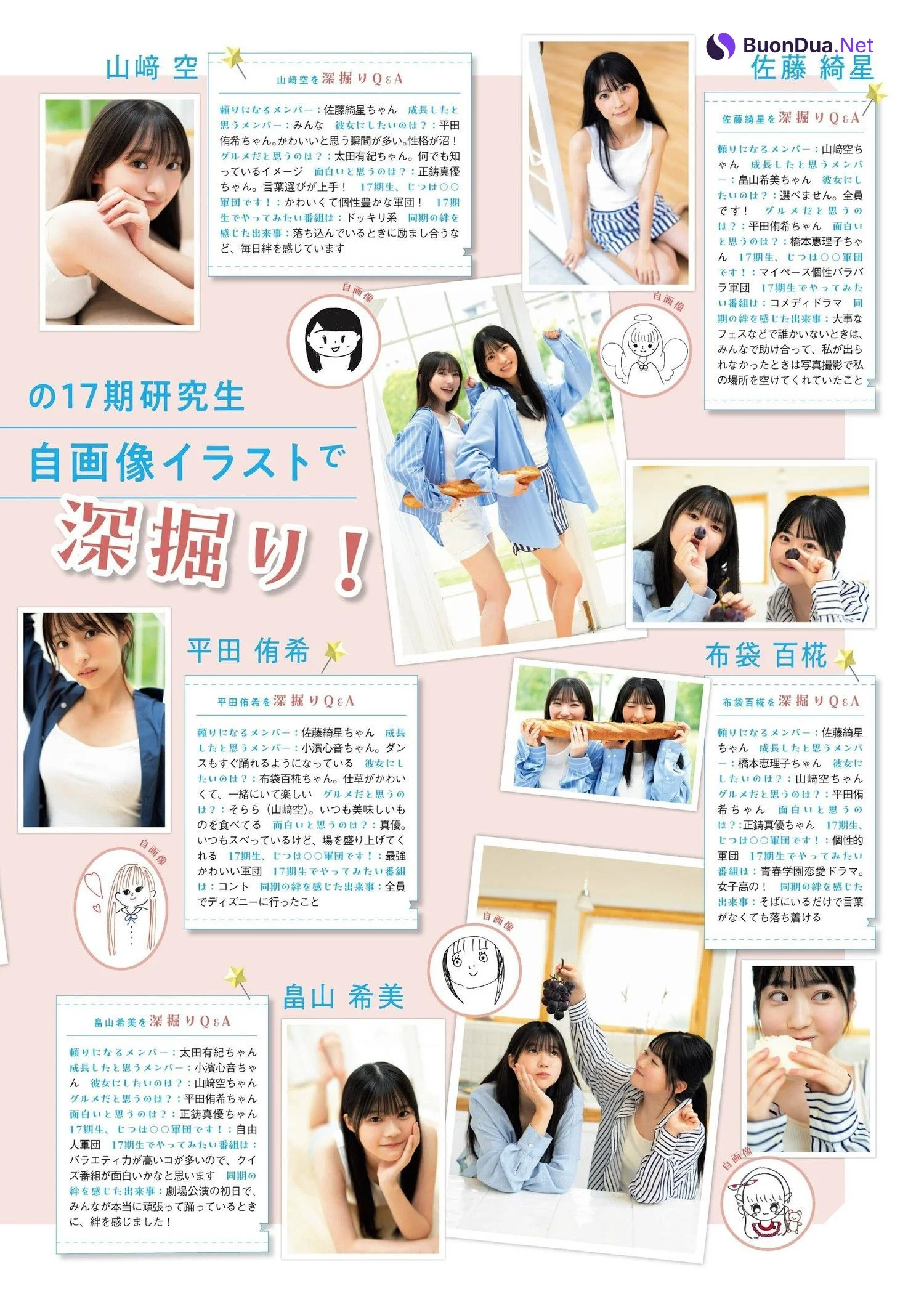 AKB48 17期研究生, FLASH グラビアBEST 2023年初秋 - Photo 12
