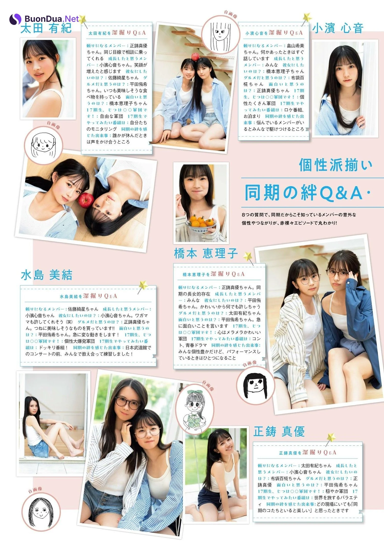 AKB48 17期研究生, FLASH グラビアBEST 2023年初秋 - Photo 13