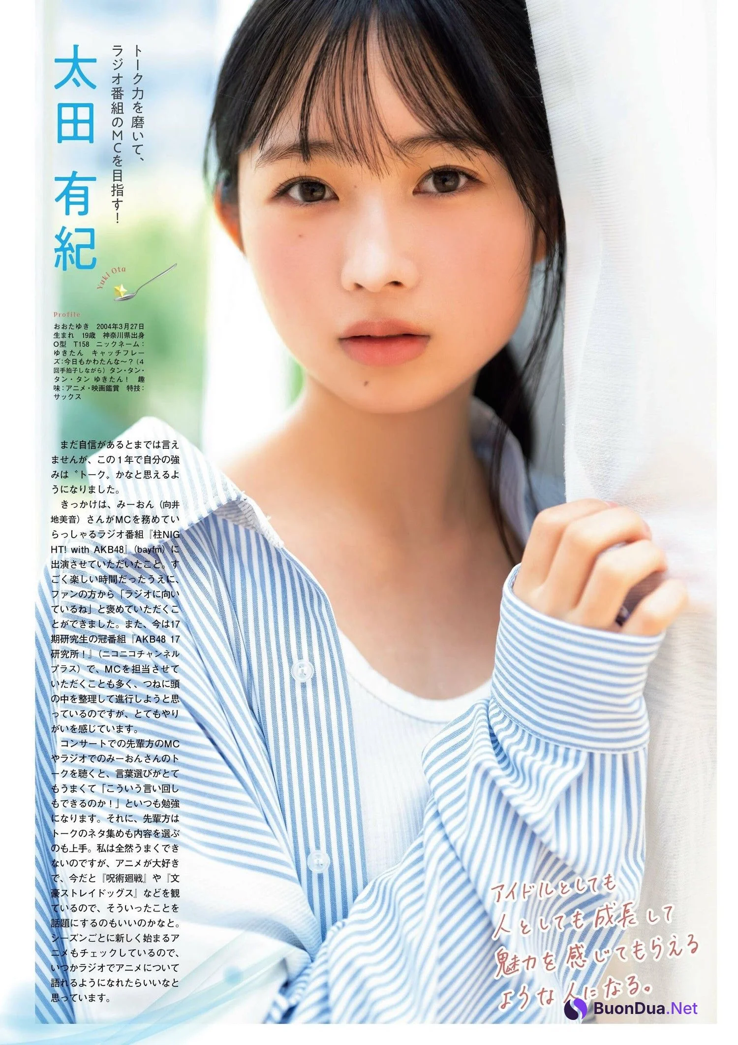 AKB48 17期研究生, FLASH グラビアBEST 2023年初秋 - Photo 5