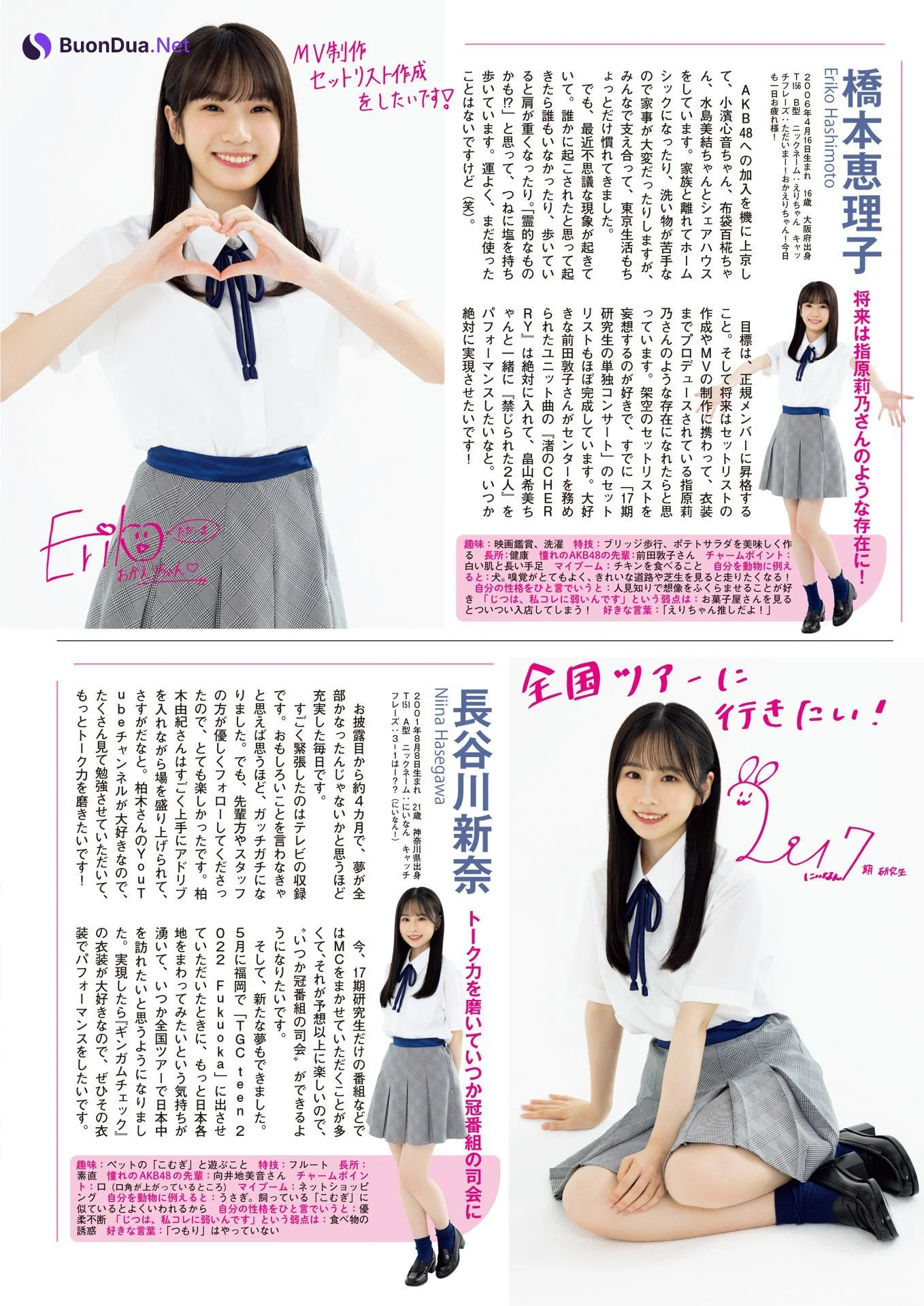 AKB48 17th Gen, FLASHスペシャル グラビアBEST 2022年9月30日号 - Photo 4