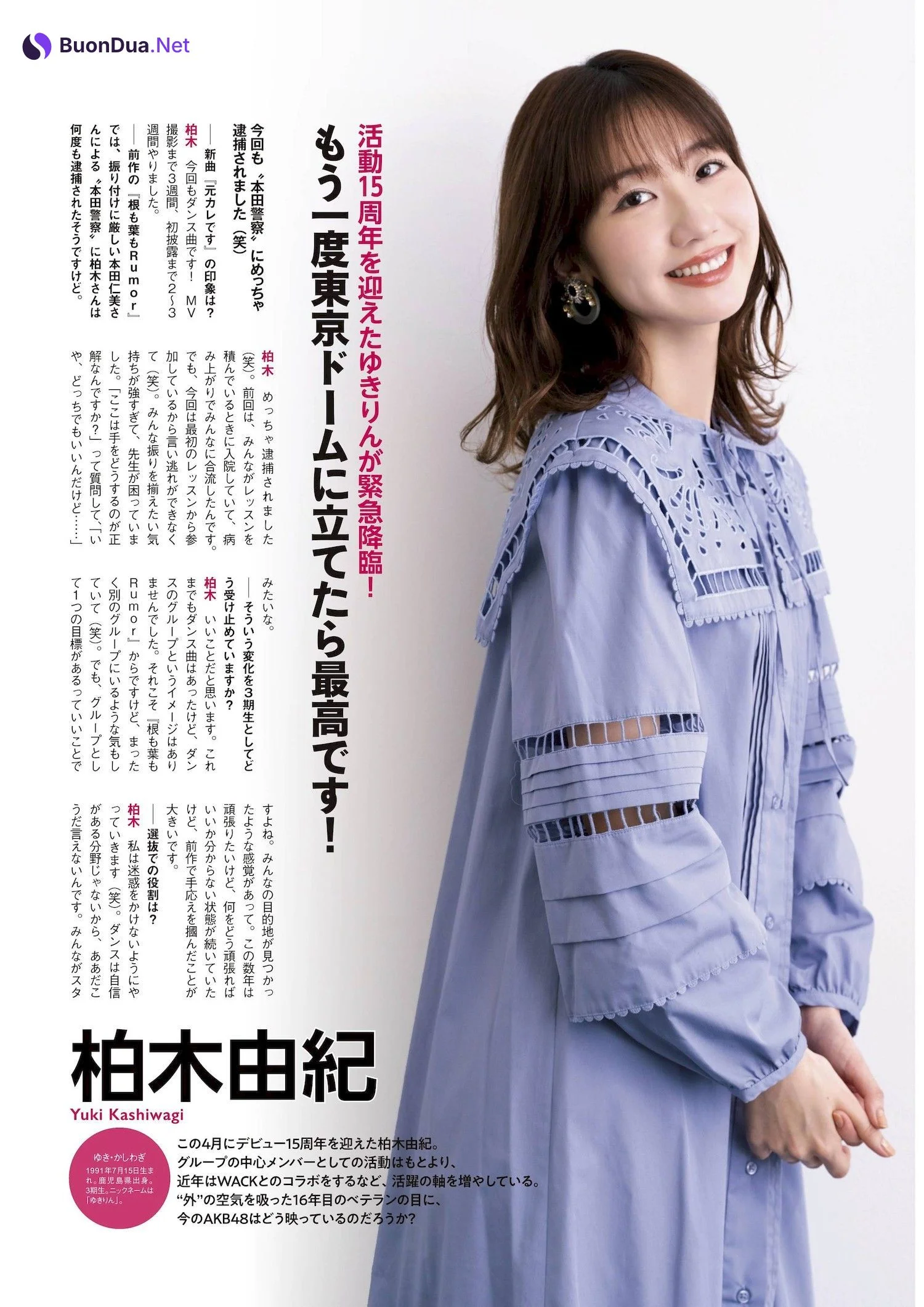 AKB48, ENTAME 2022.06 (月刊エンタメ 2022年6月号) - Photo 4
