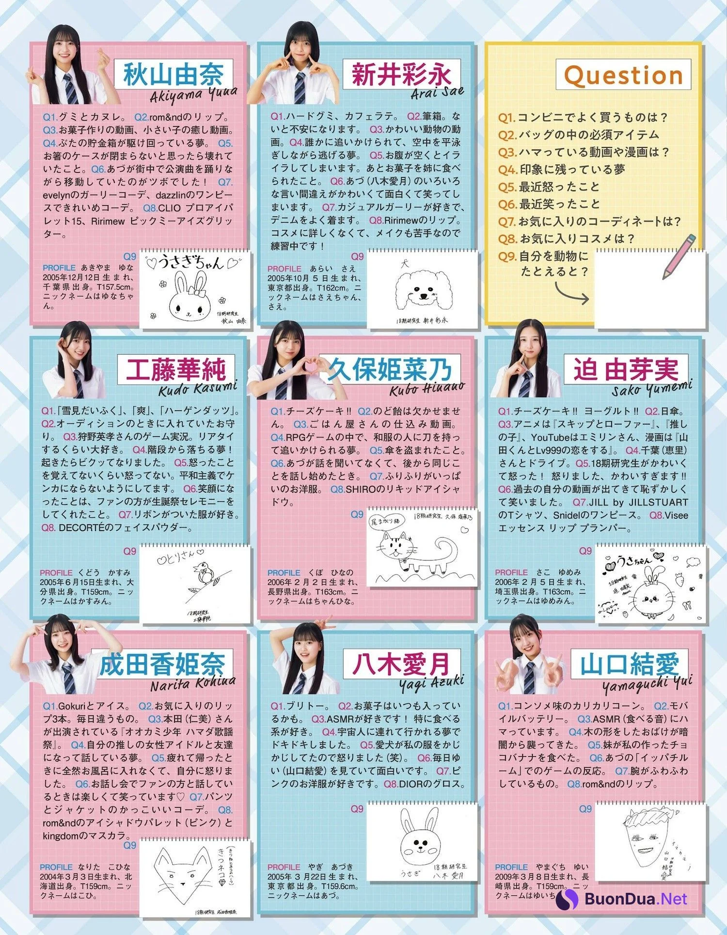 AKB48, ENTAME 2023.11 (月刊エンタメ 2023年11月号) - Photo 9