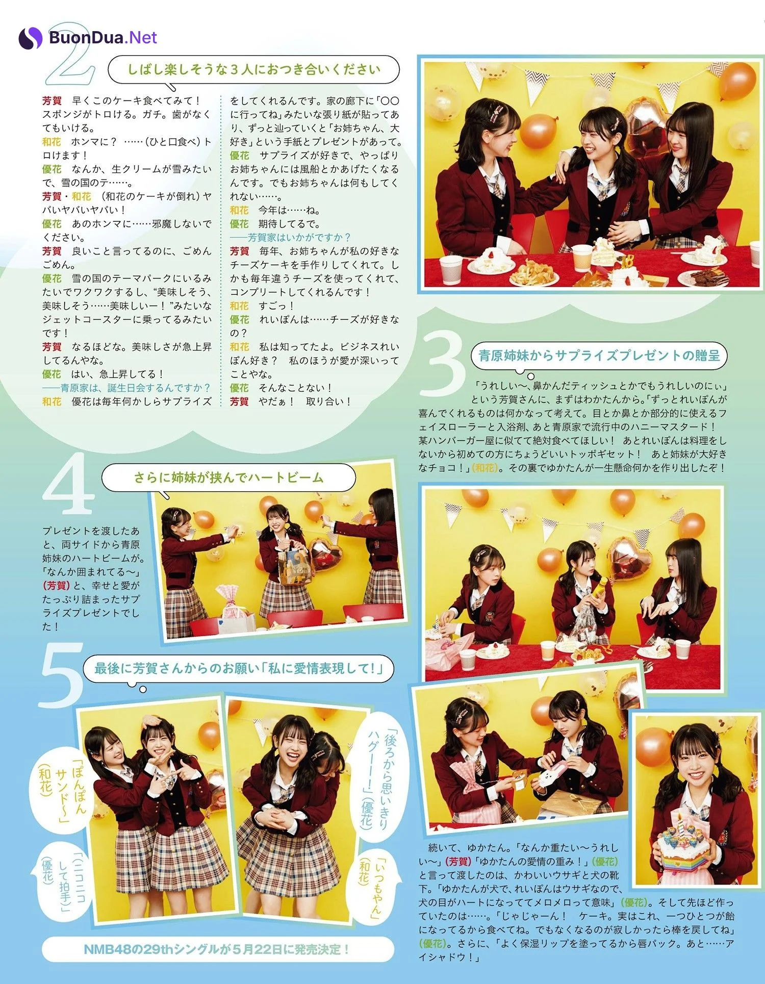 AKB48, Ex-Taishu 2024.06 (EX大衆 2024年6月号) - Photo 5