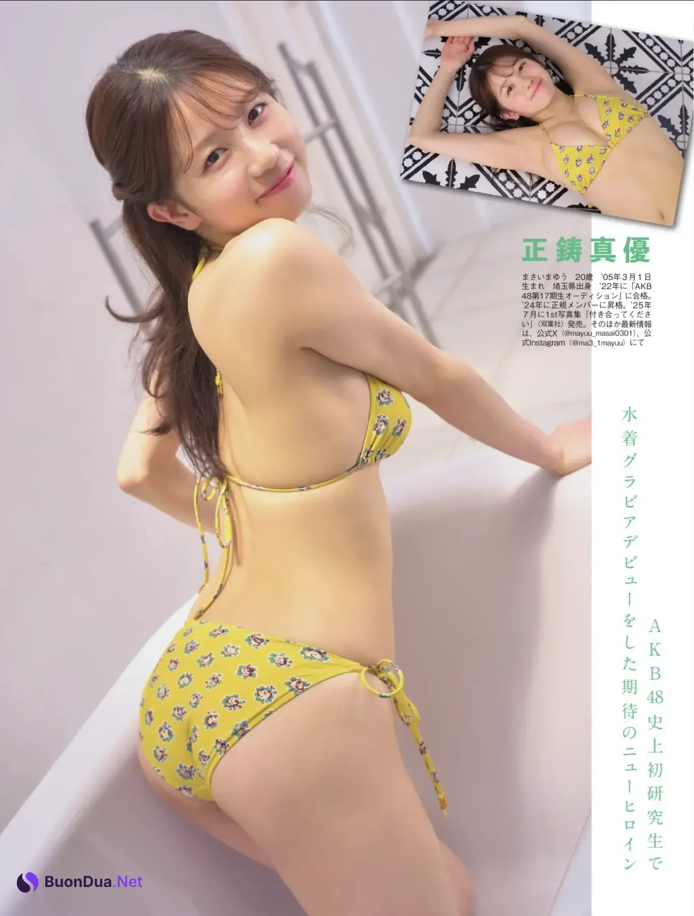 AKB48, FLASH 2025.10.14 (フラッシュ 2025年10月14日号) - Photo 6