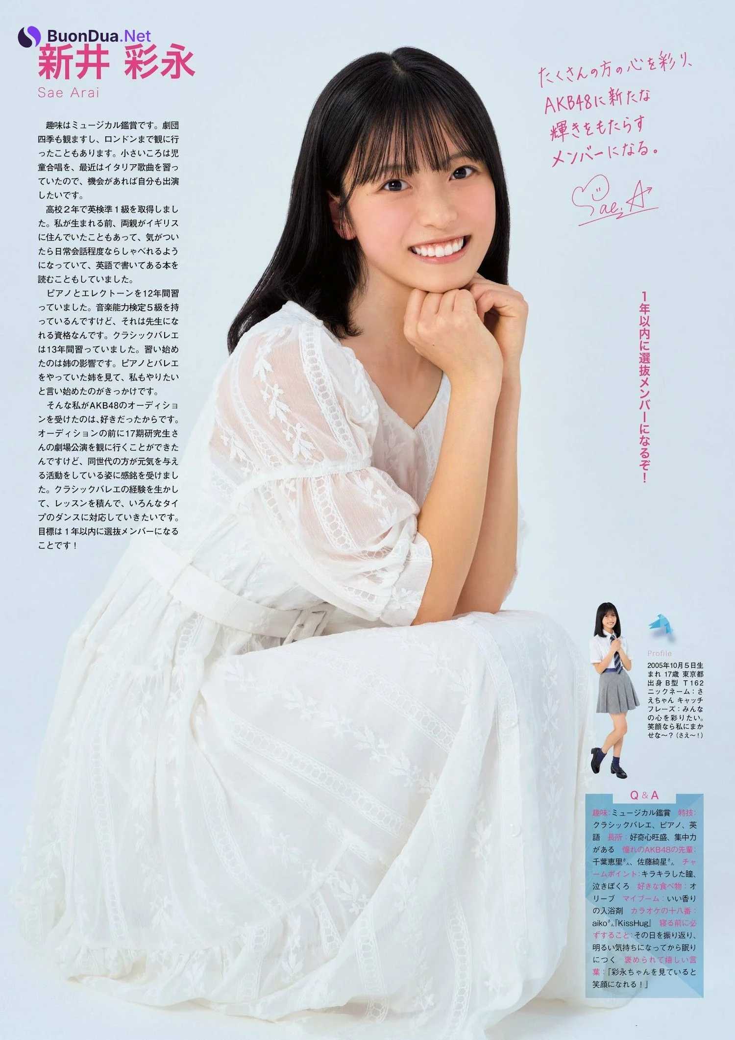 AKB48, FLASH グラビアBEST 2023年初夏 - Photo 2
