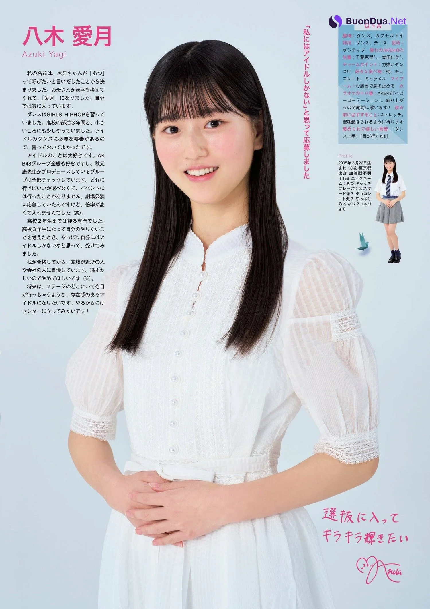 AKB48, FLASH グラビアBEST 2023年初夏 - Photo 6