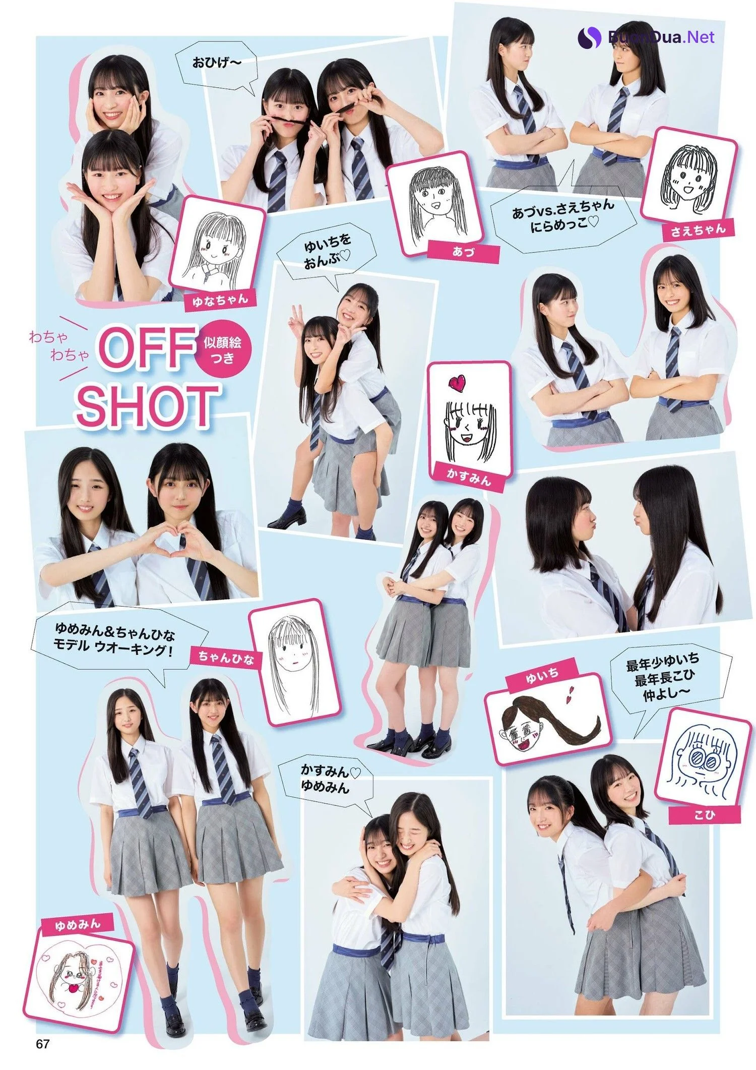 AKB48, FLASH グラビアBEST 2023年初夏 - Photo 7