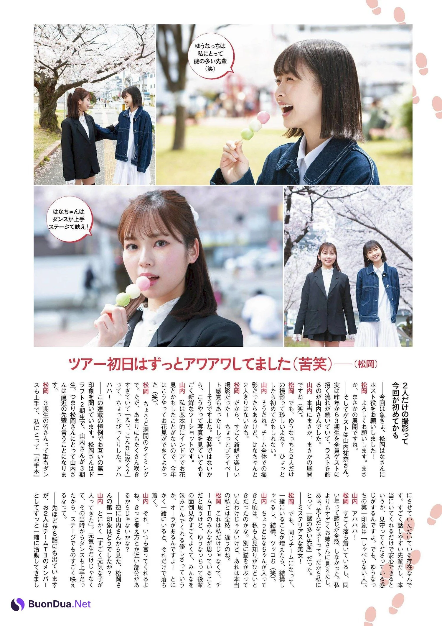 AKB48 HKT48 NGT48, ENTAME 2022.06 (月刊エンタメ 2022年6月号) - Photo 6