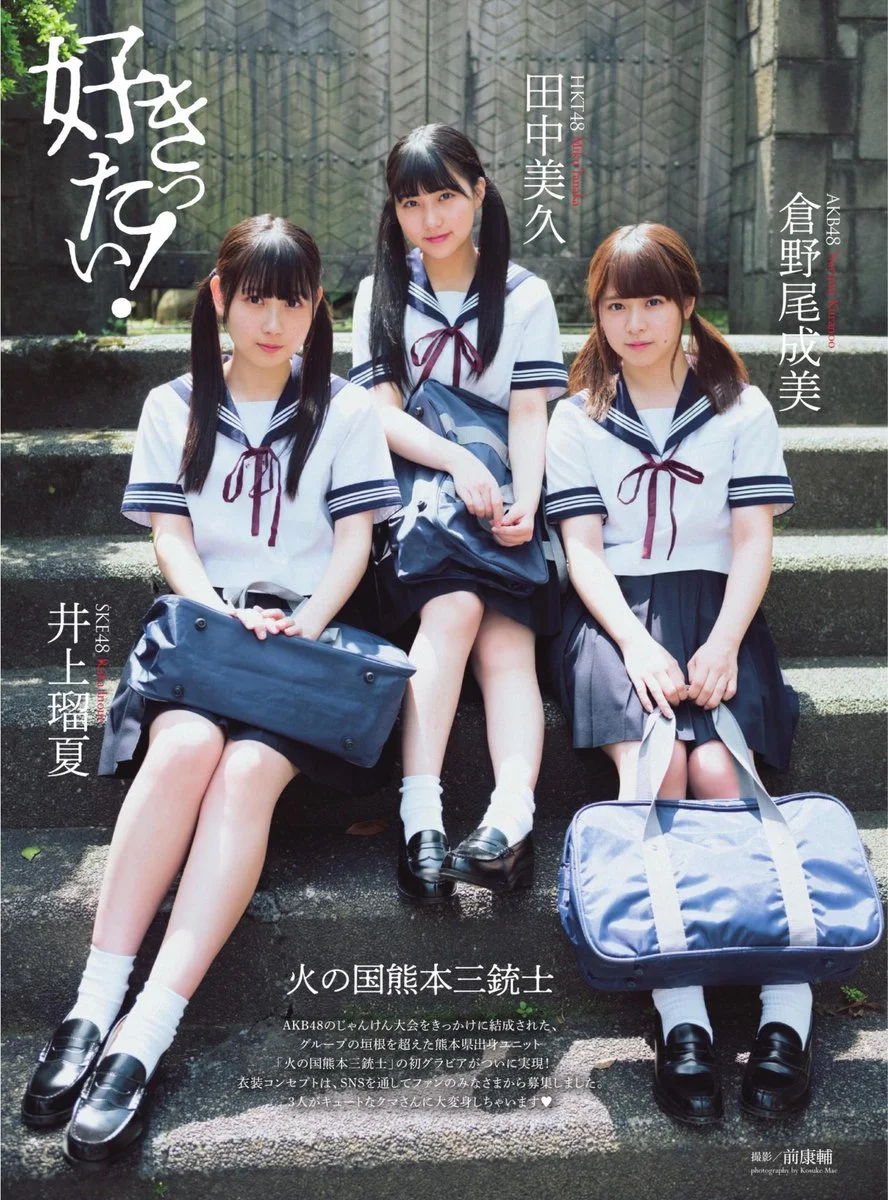 AKB48 HKT48 SKE48, ENTAME 2019.07 (月刊エンタメ 2019年7月号)