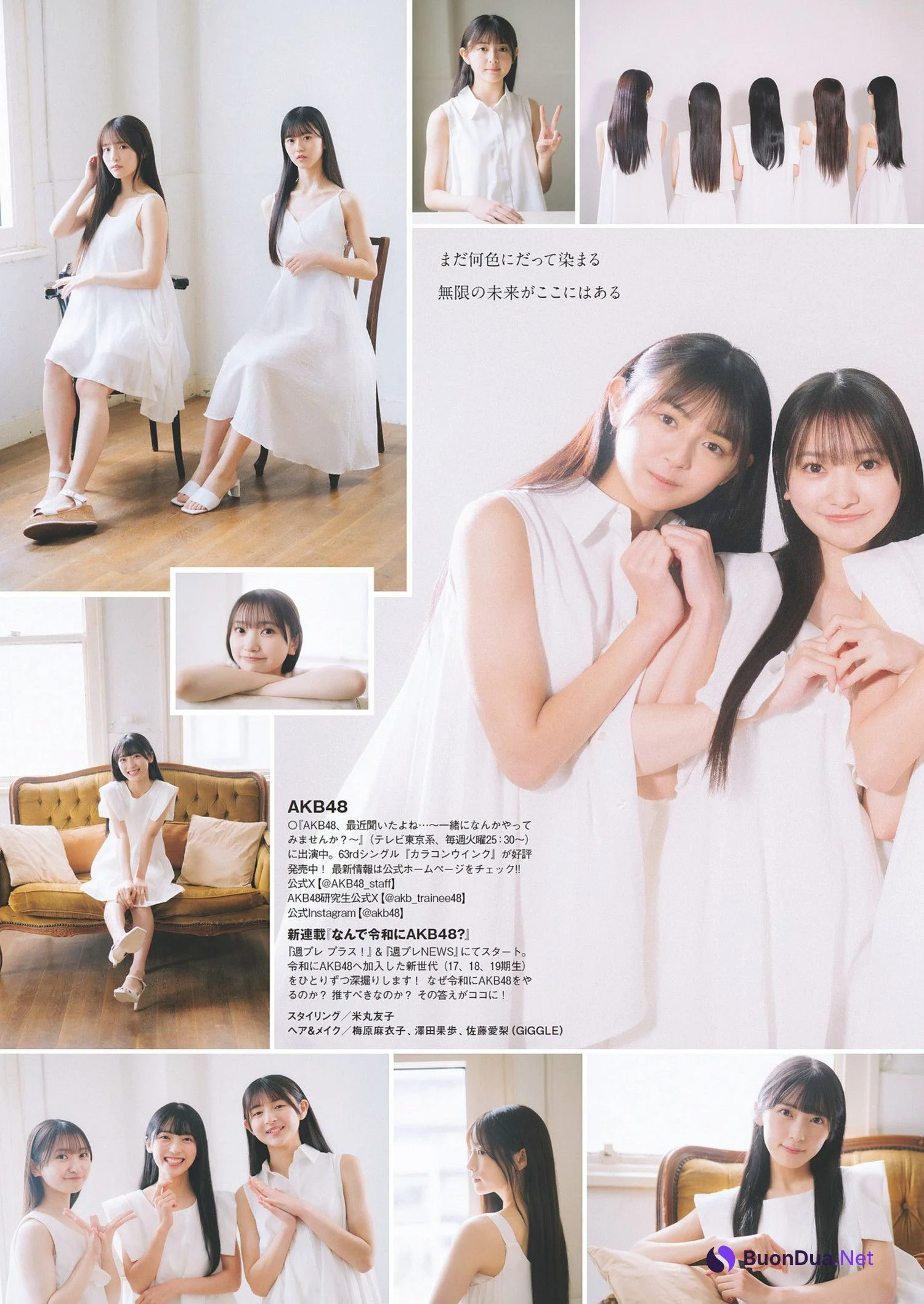 AKB48 New Star, Weekly Playboy 2024 No.14 (週刊プレイボーイ 2024年14号) - Photo 4