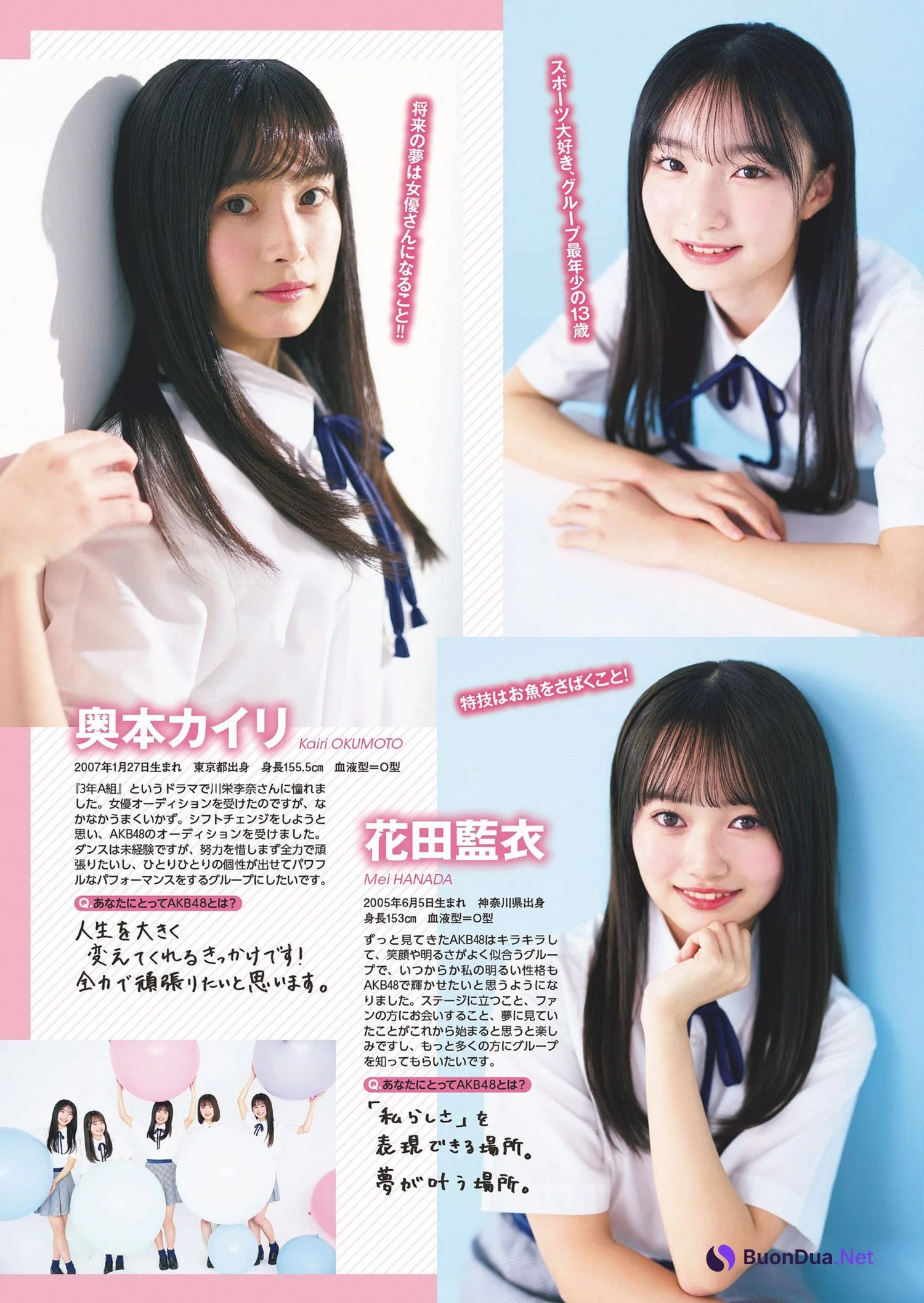 AKB48 New Star, Weekly Playboy 2024 No.14 (週刊プレイボーイ 2024年14号) - Photo 8