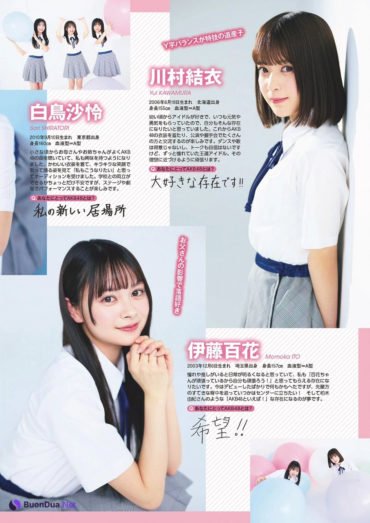 AKB48 New Star, Weekly Playboy 2024 No.14 (週刊プレイボーイ 2024年14号) - Photo 9