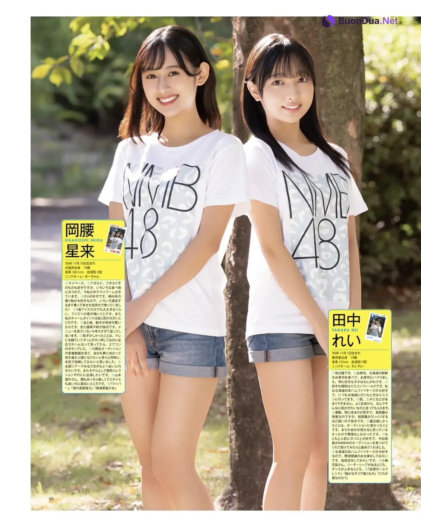 AKB48 NMB48, BOMB! 2026.01 (ボム 2026年1月号) - Photo 10