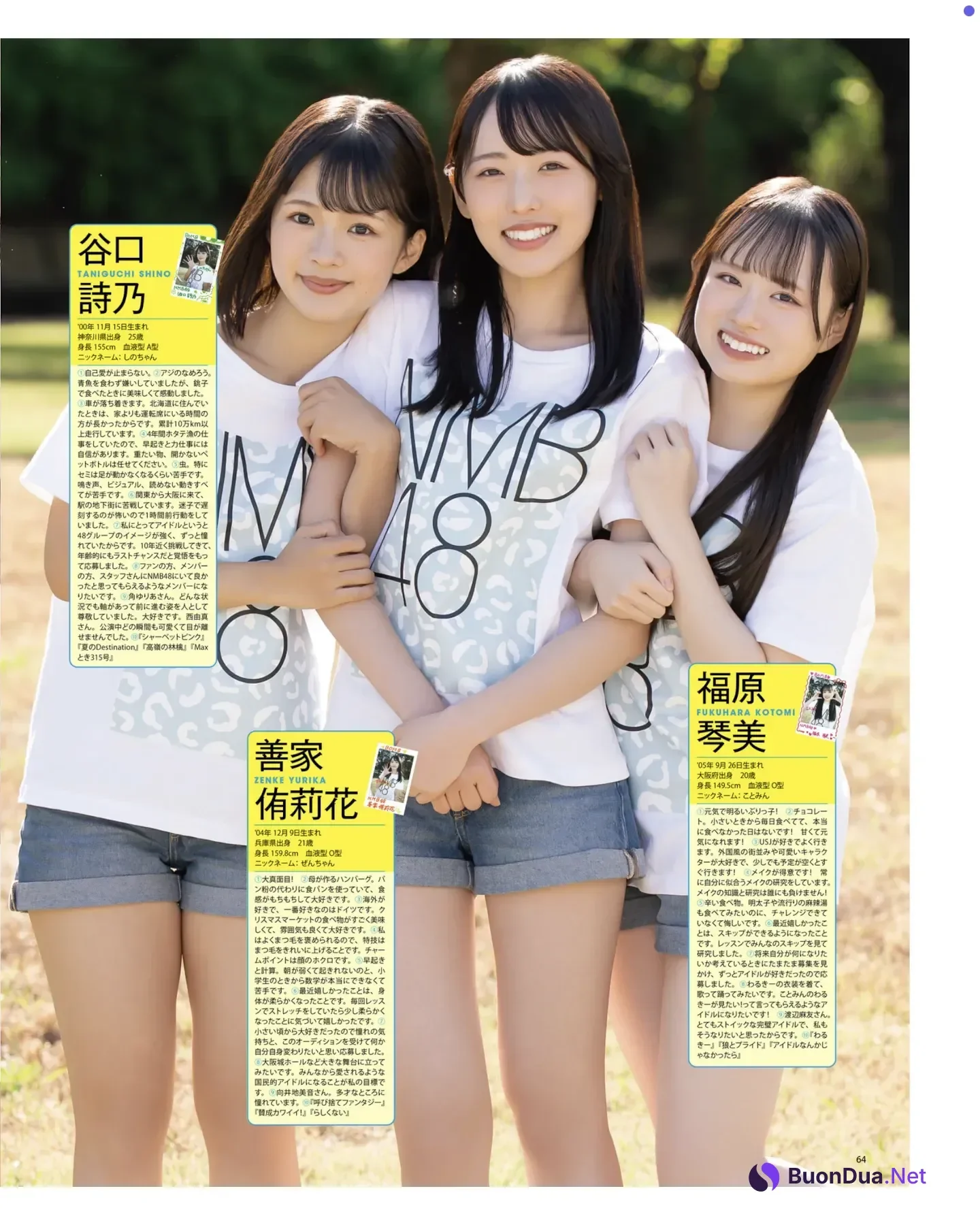AKB48 NMB48, BOMB! 2026.01 (ボム 2026年1月号) - Photo 11
