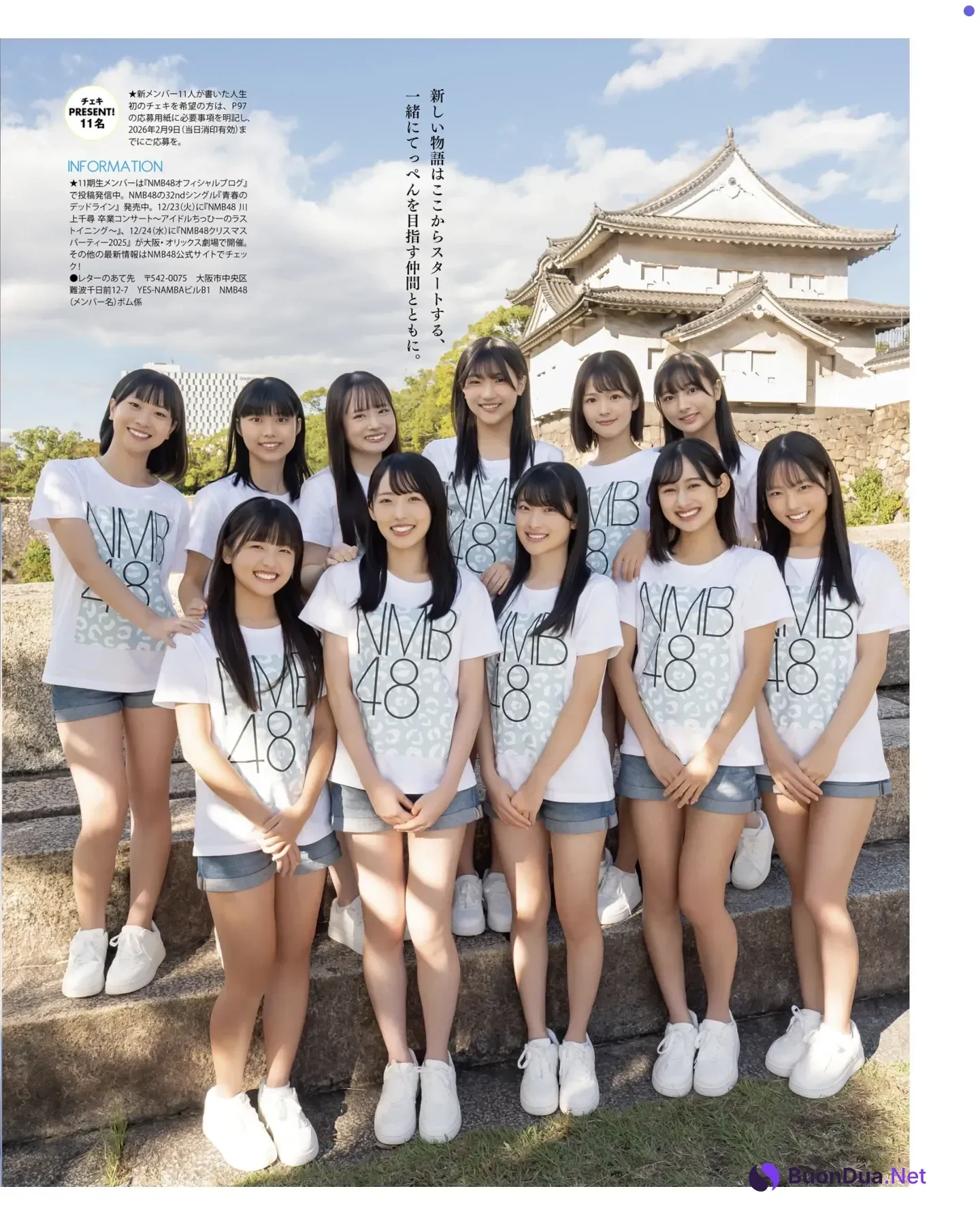 AKB48 NMB48, BOMB! 2026.01 (ボム 2026年1月号) - Photo 13