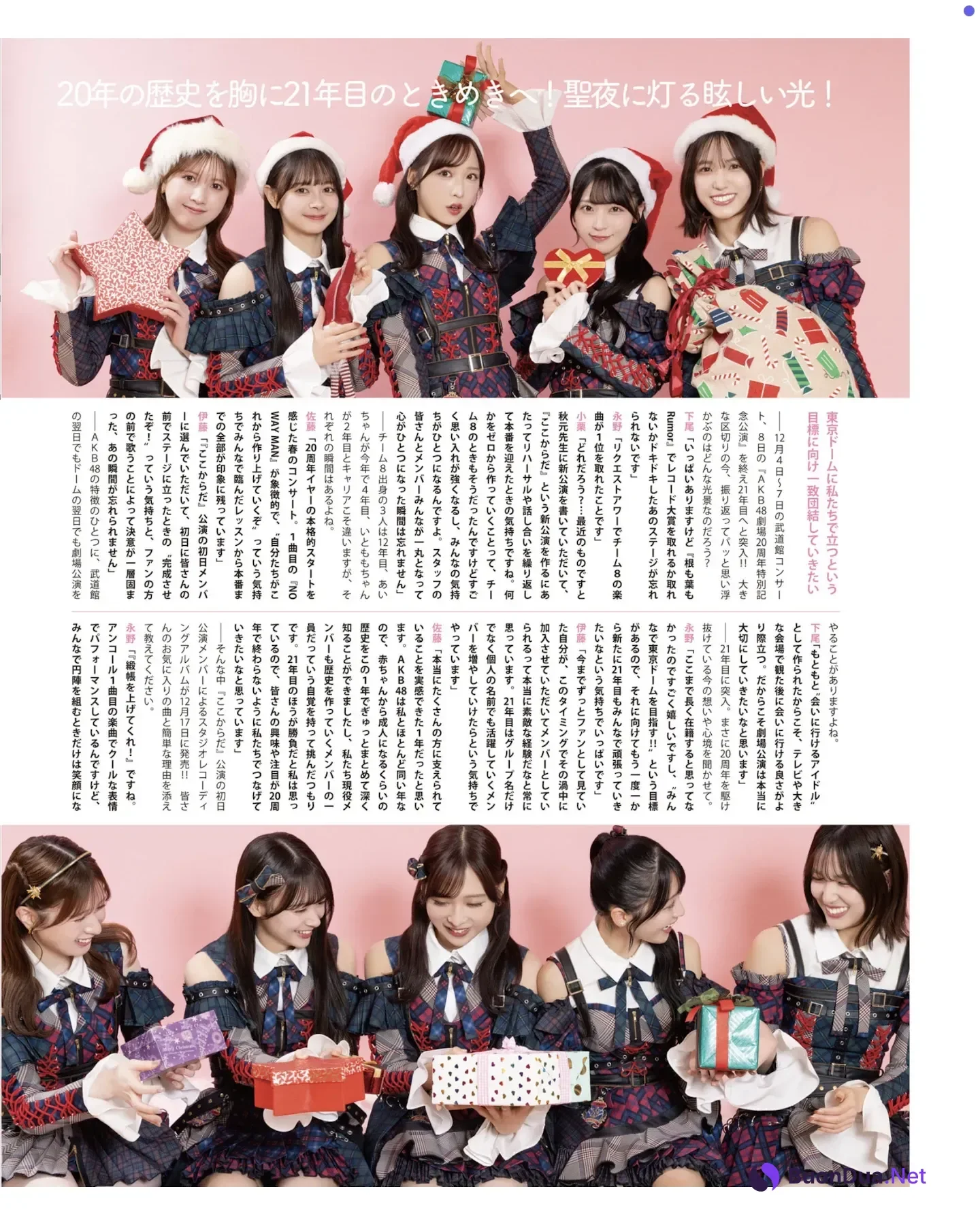 AKB48 NMB48, BOMB! 2026.01 (ボム 2026年1月号) - Photo 2