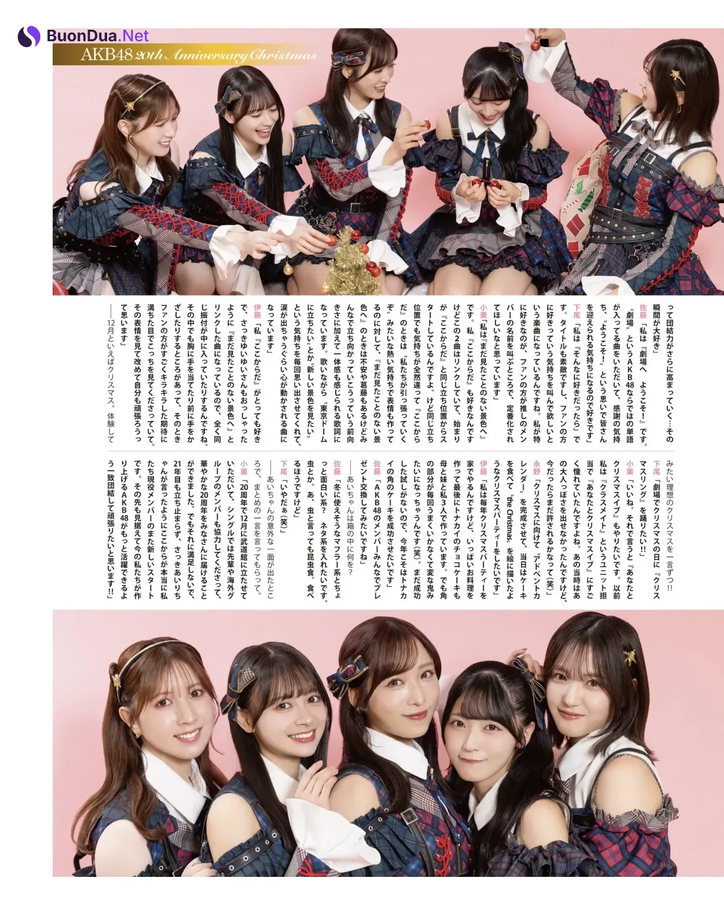 AKB48 NMB48, BOMB! 2026.01 (ボム 2026年1月号) - Photo 3