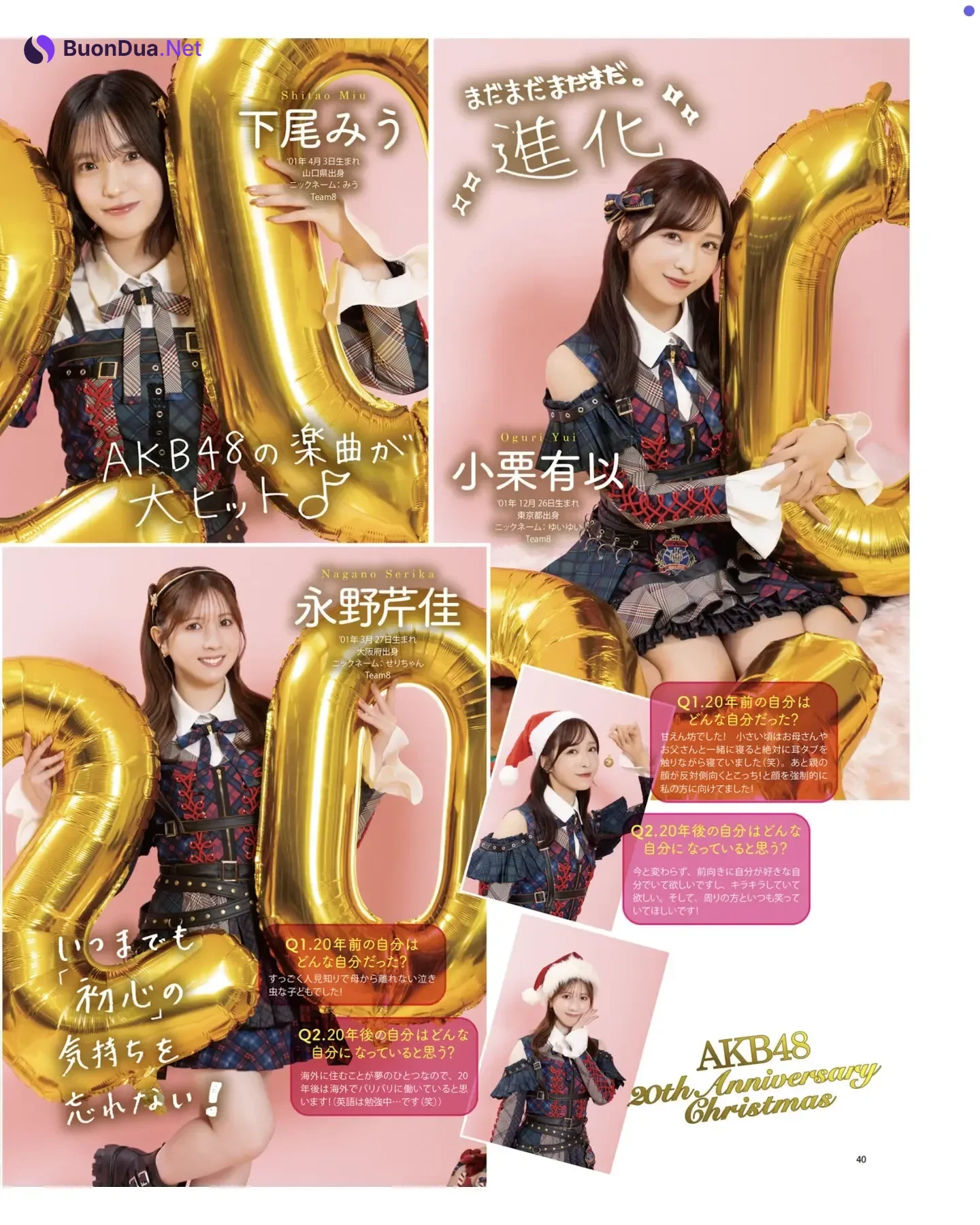AKB48 NMB48, BOMB! 2026.01 (ボム 2026年1月号) - Photo 4