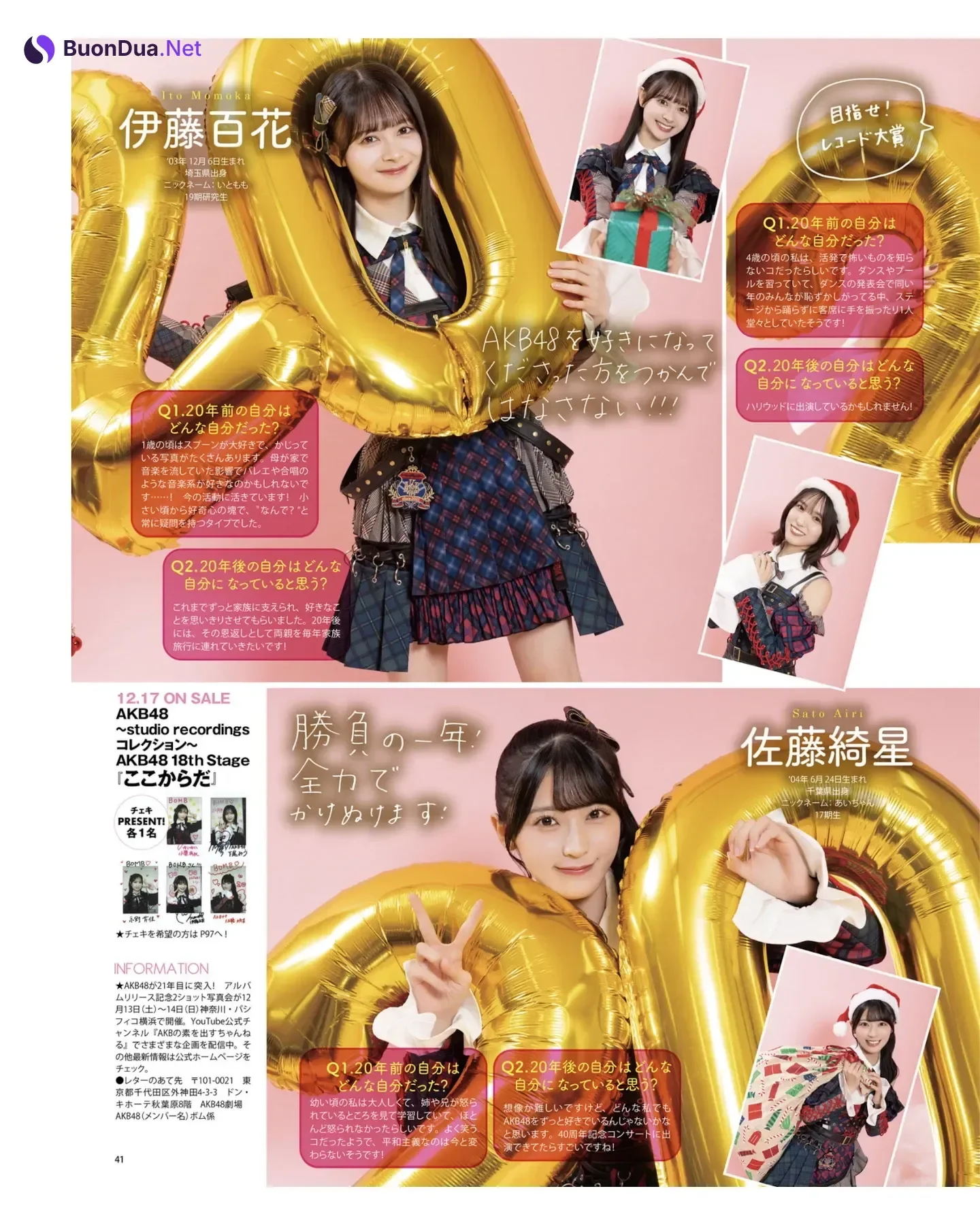AKB48 NMB48, BOMB! 2026.01 (ボム 2026年1月号) - Photo 5